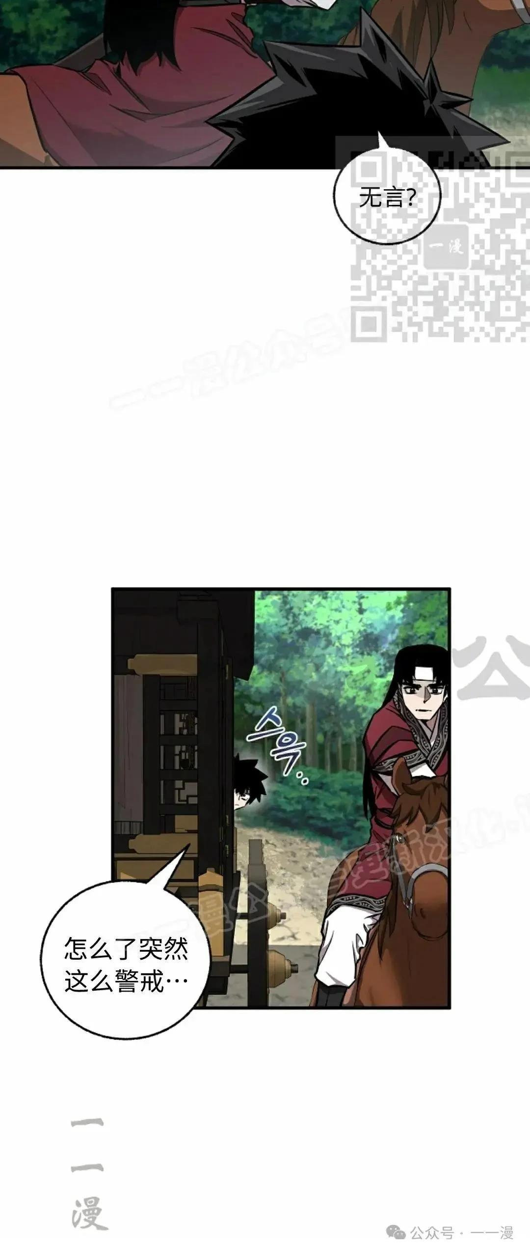 第35话34