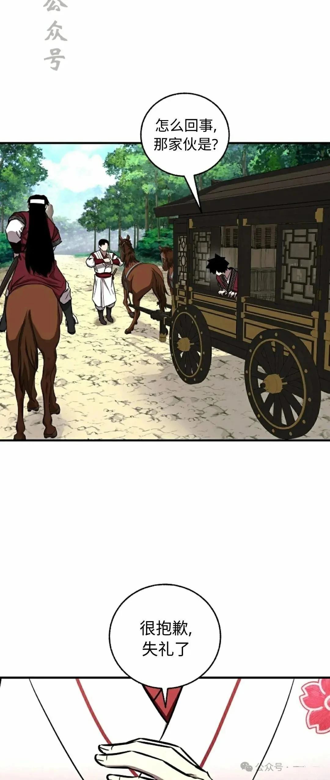 第35话35