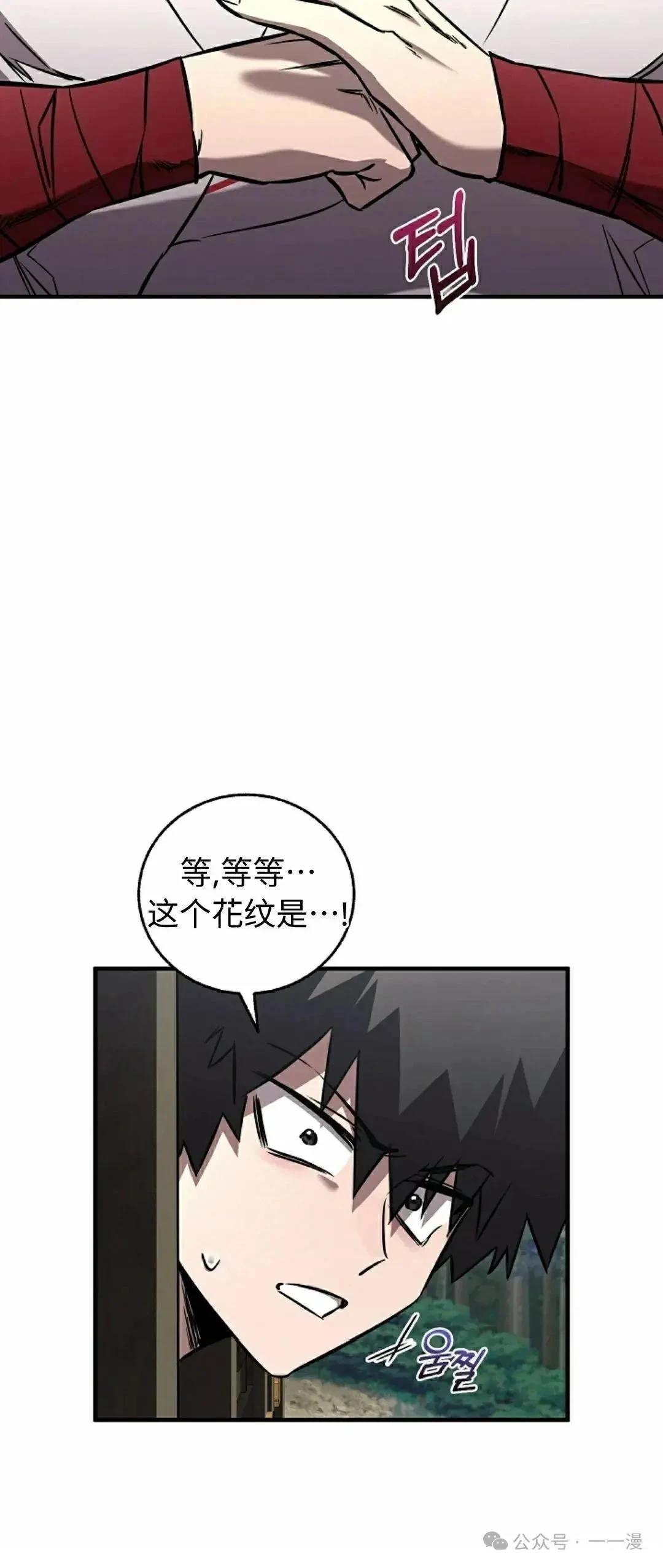 第35话36