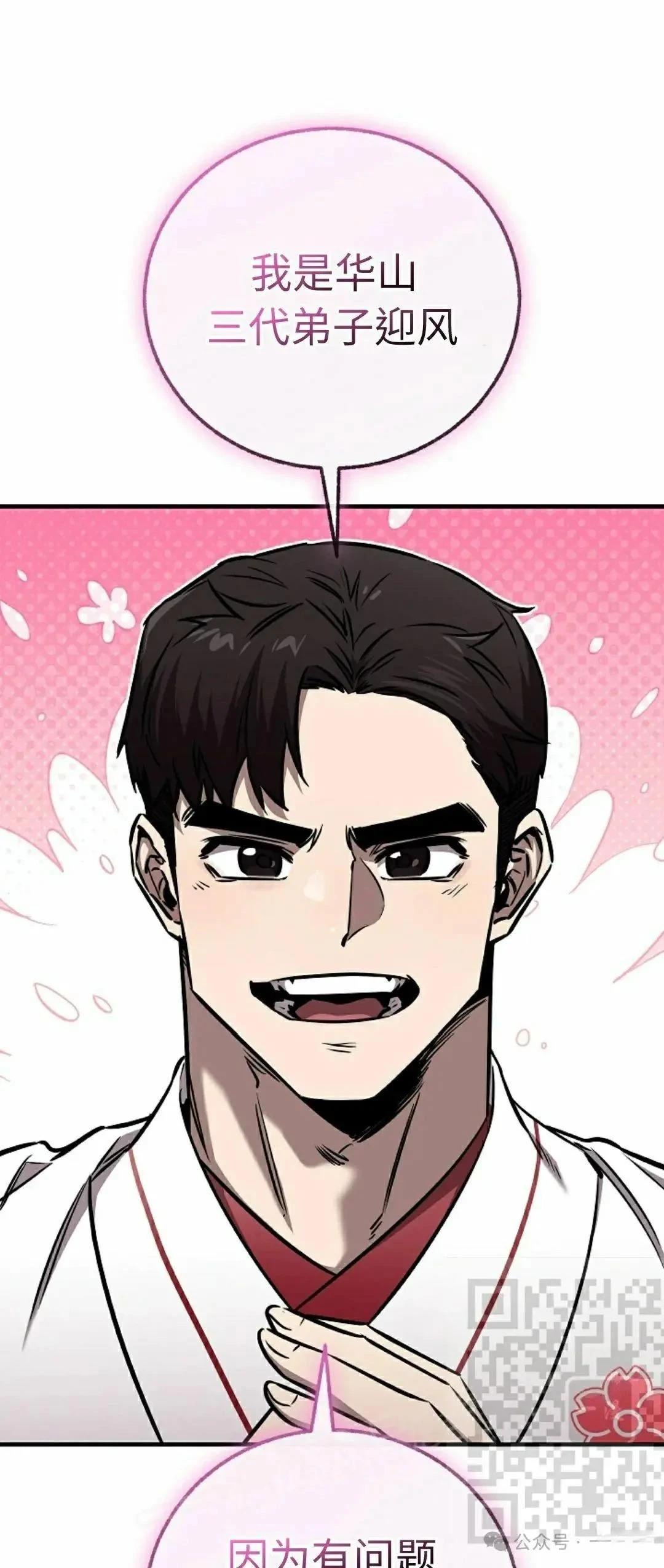 第35话37