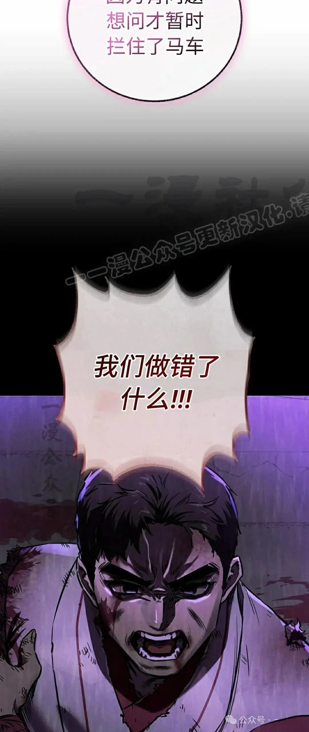 第35话38