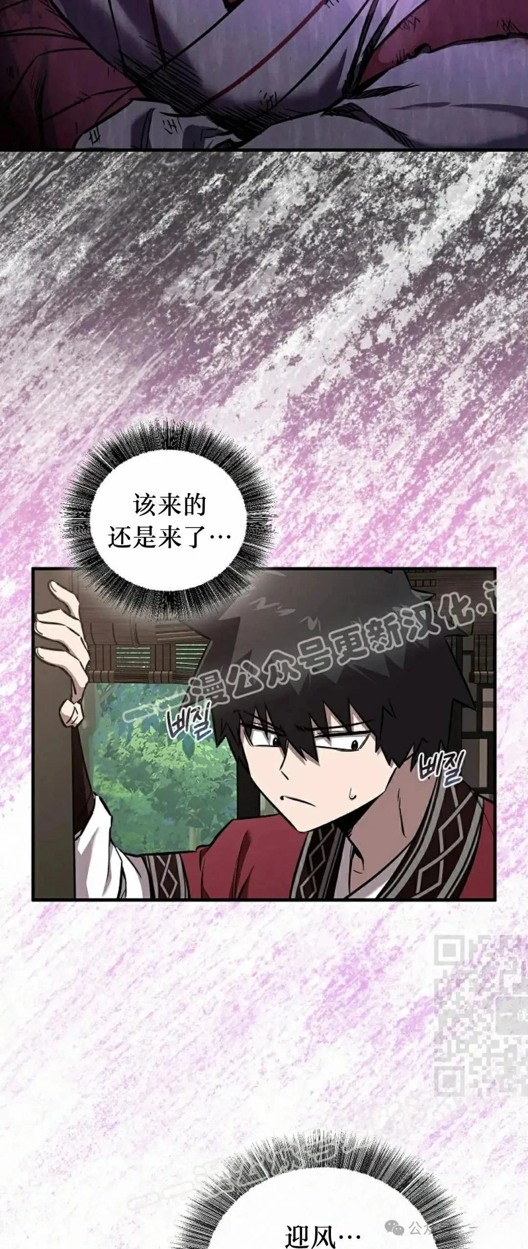 第35话39