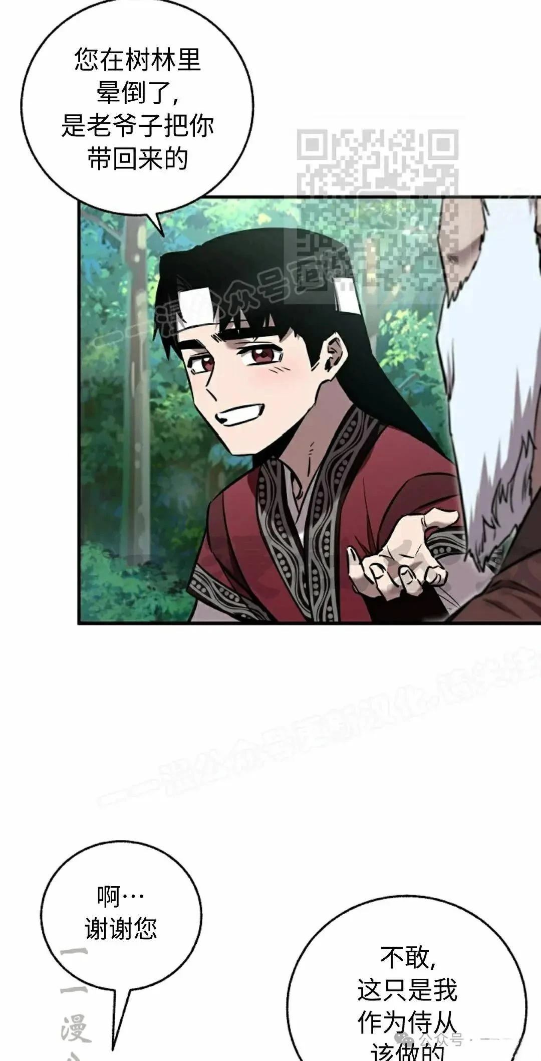 第35话4