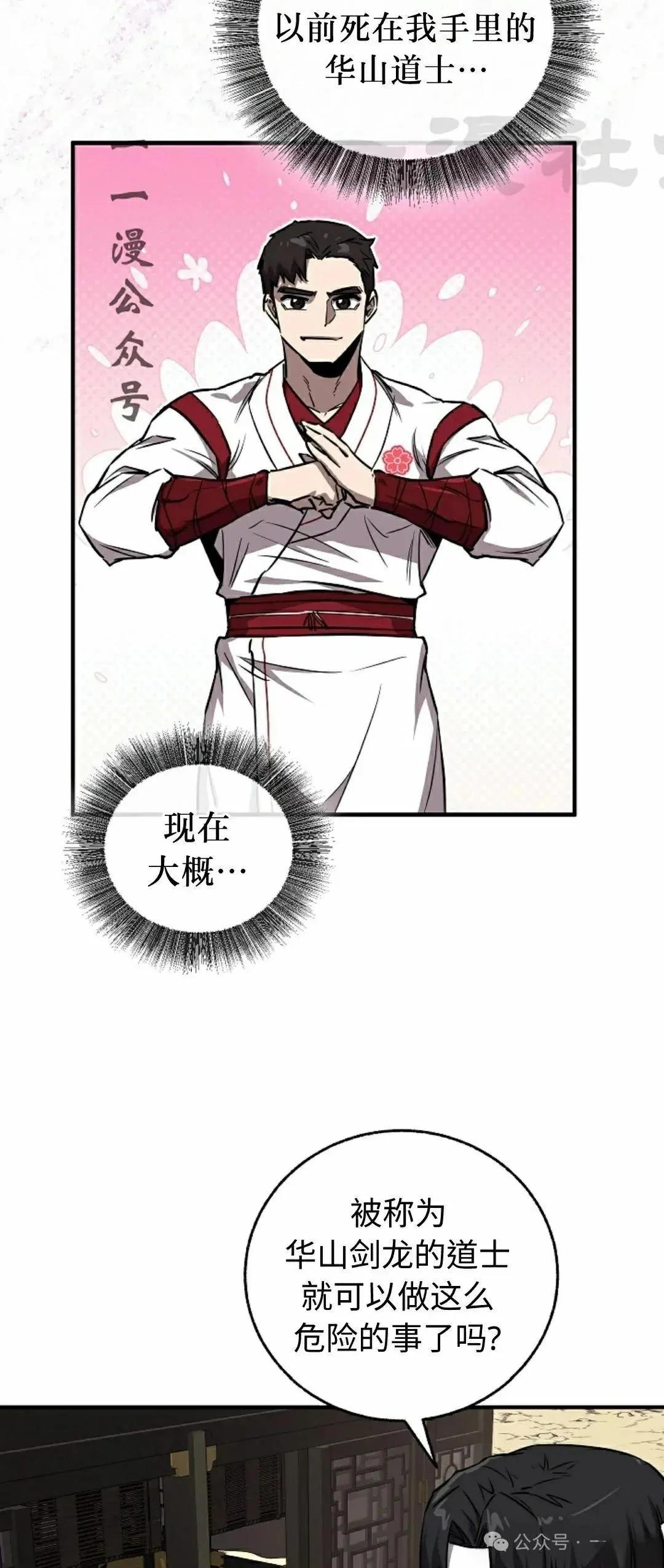 第35话40