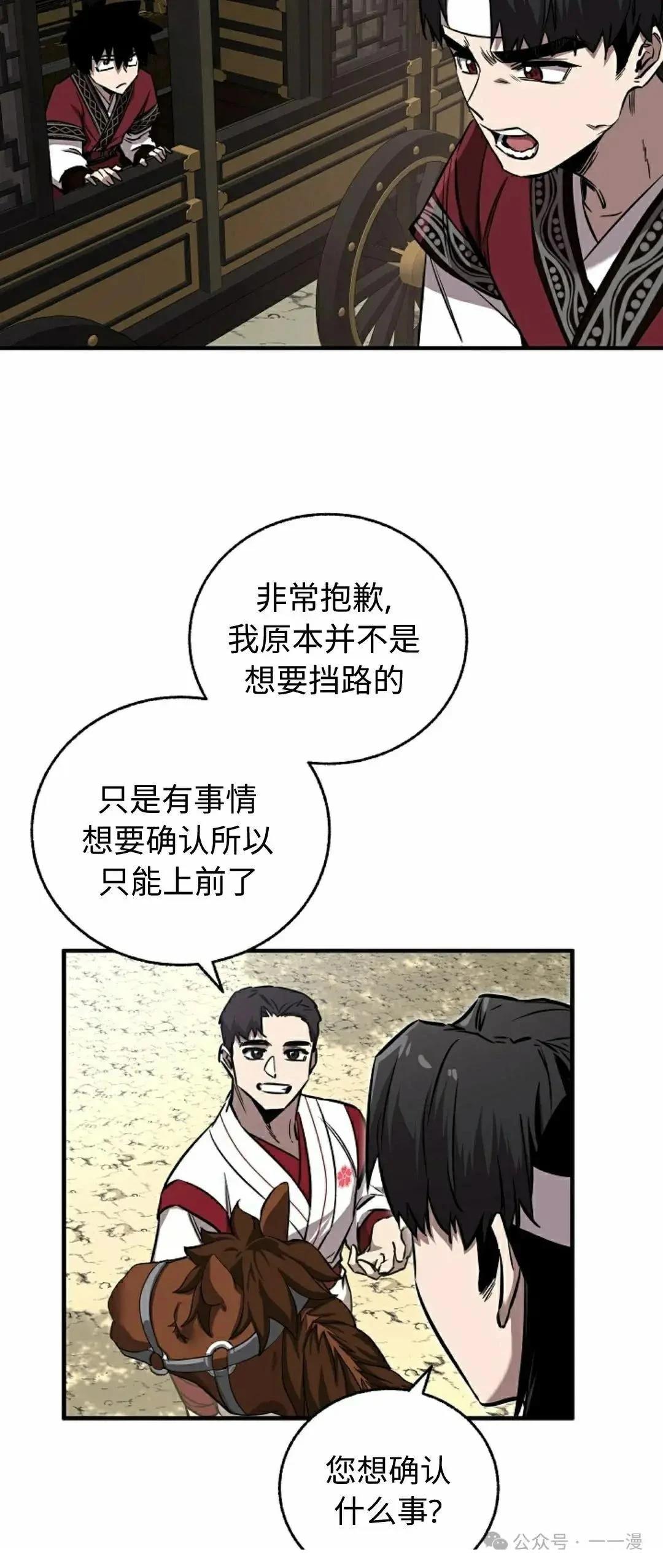 第35话41