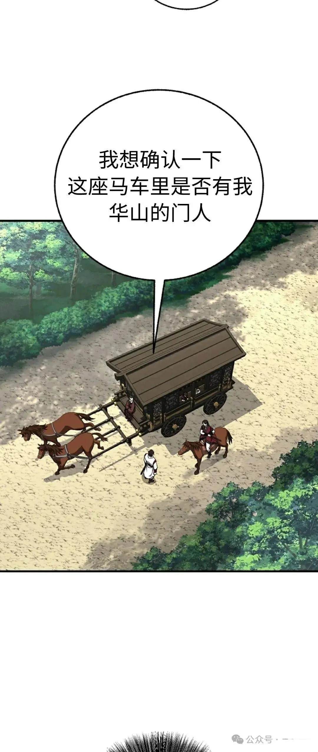 第35话42