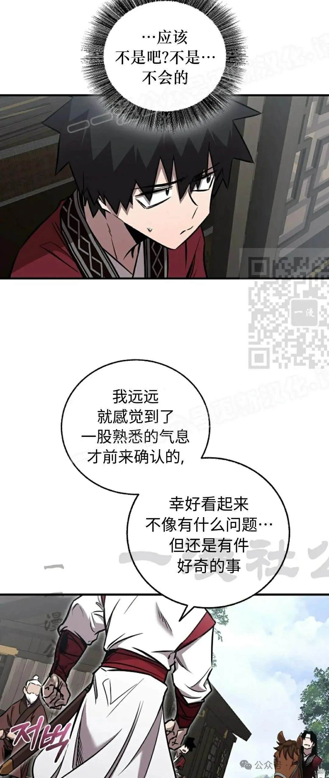 第35话43