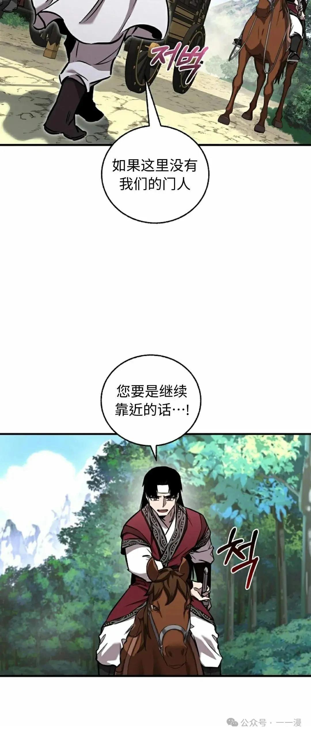 第35话44