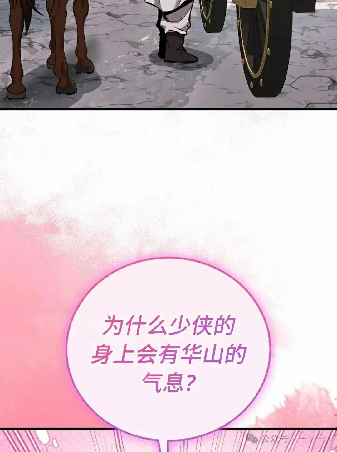 第35话48