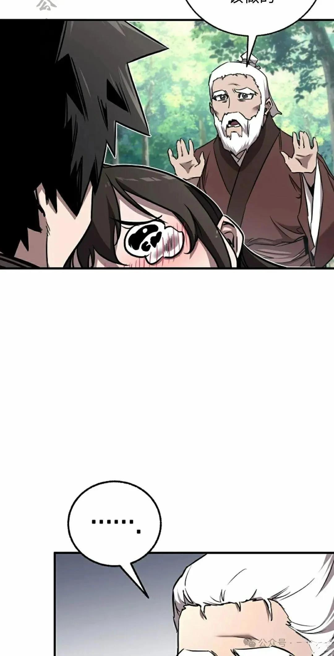 第35话5