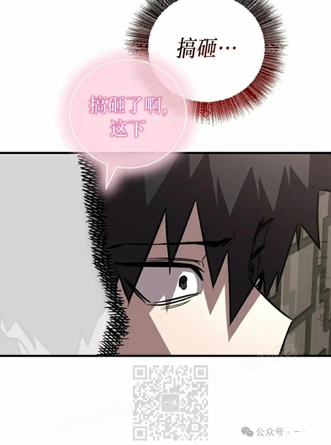第35话52