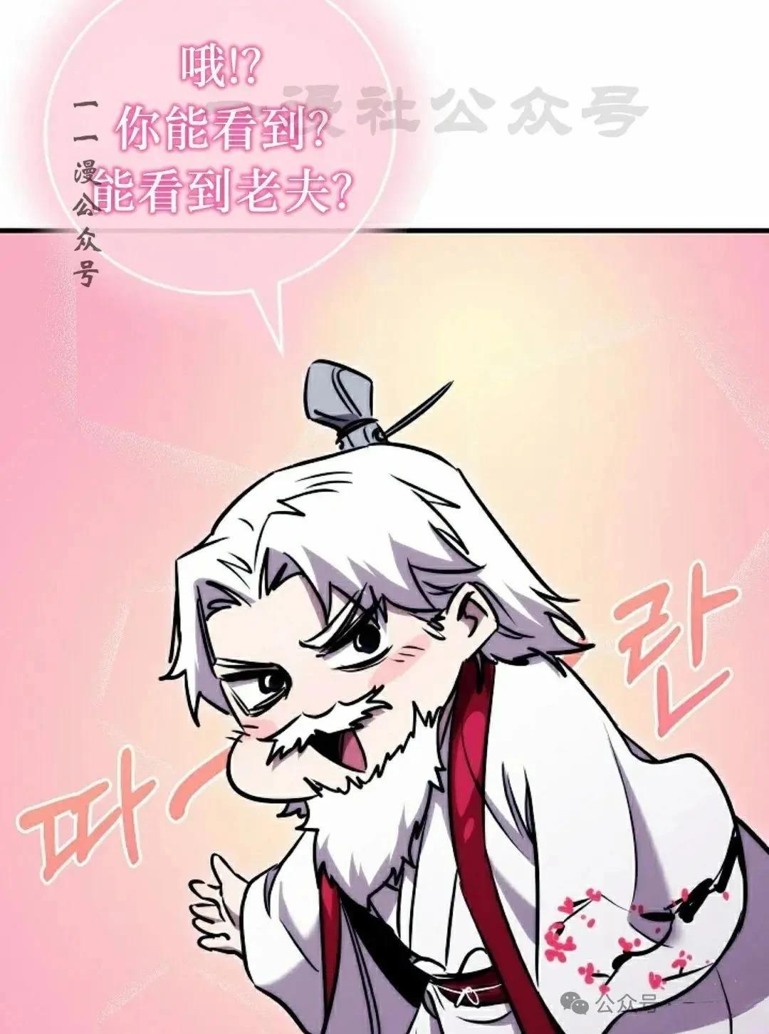 第35话55