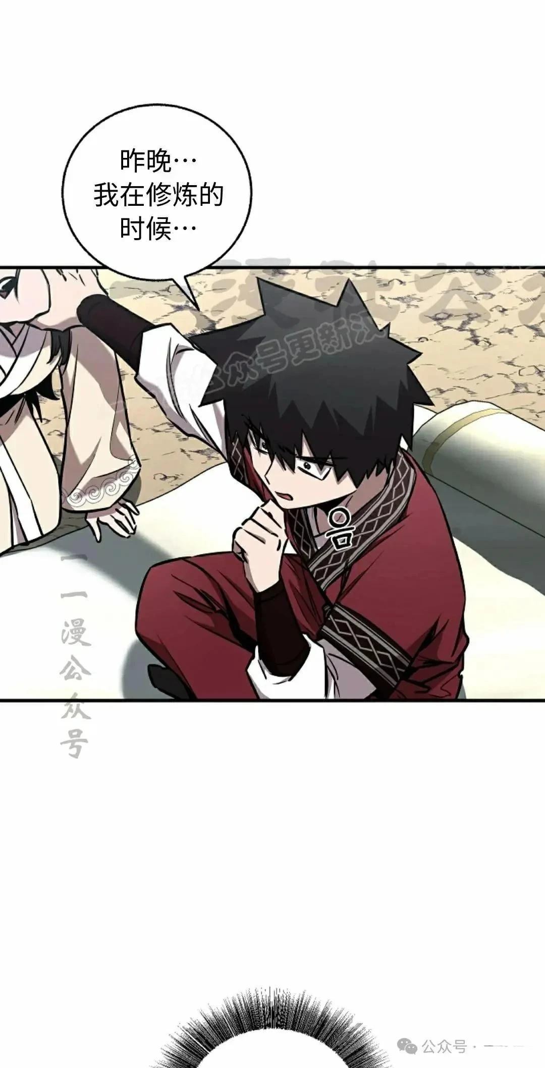 第35话8