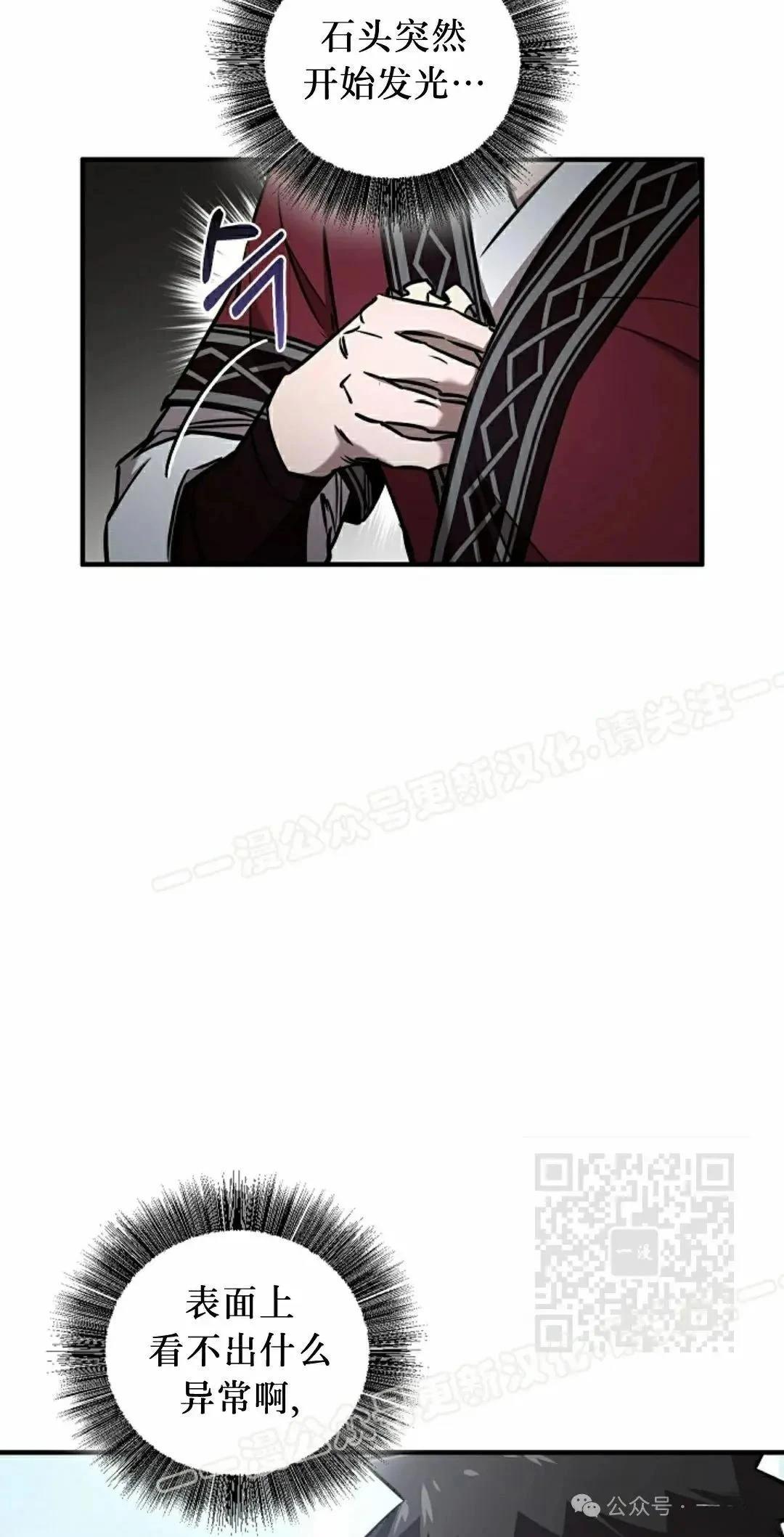 第35话9