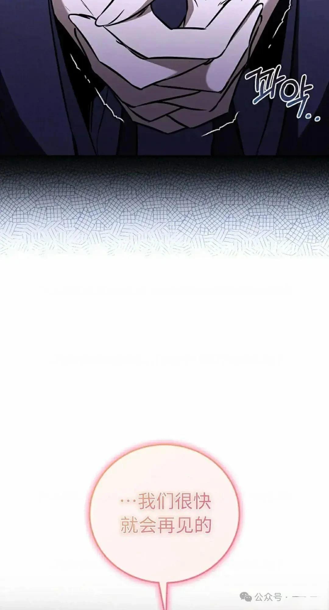 第28话14