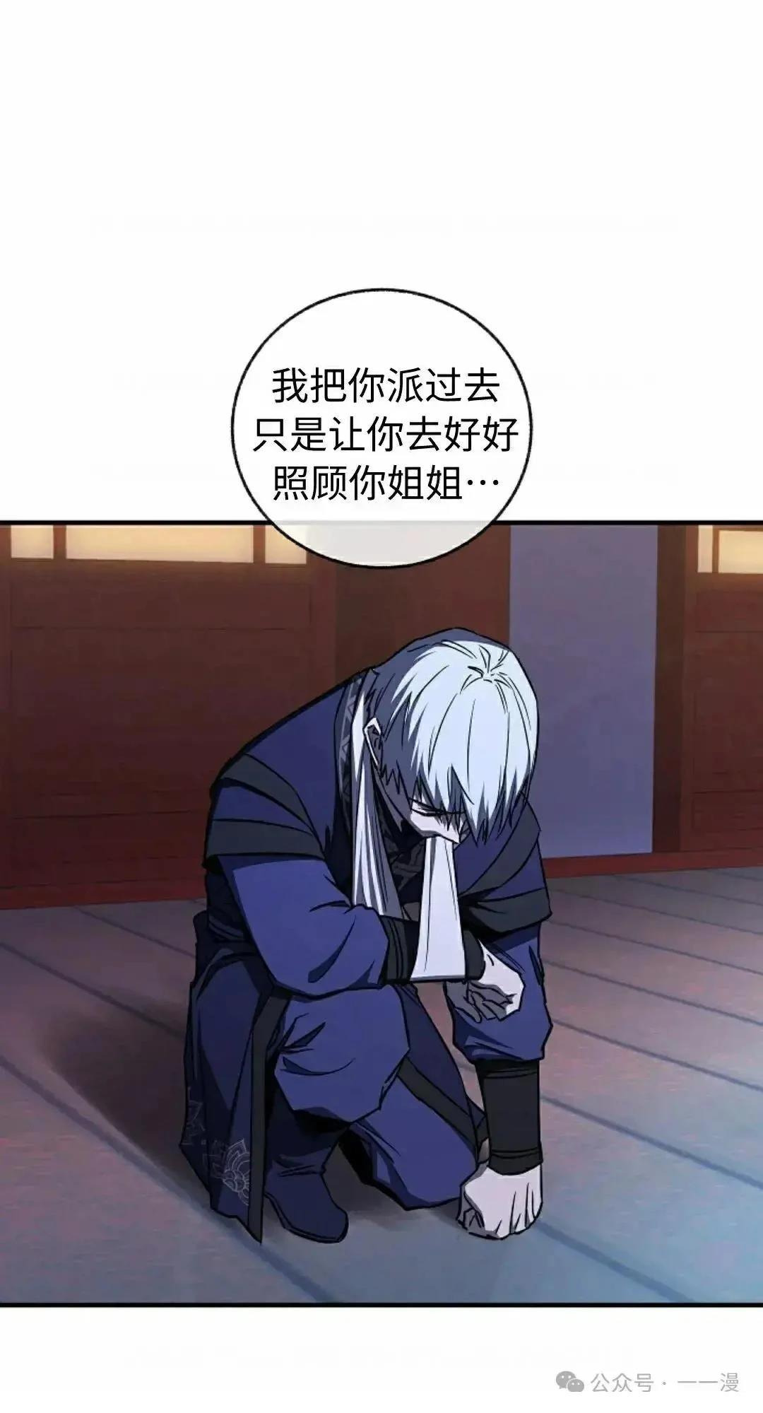 第28话19