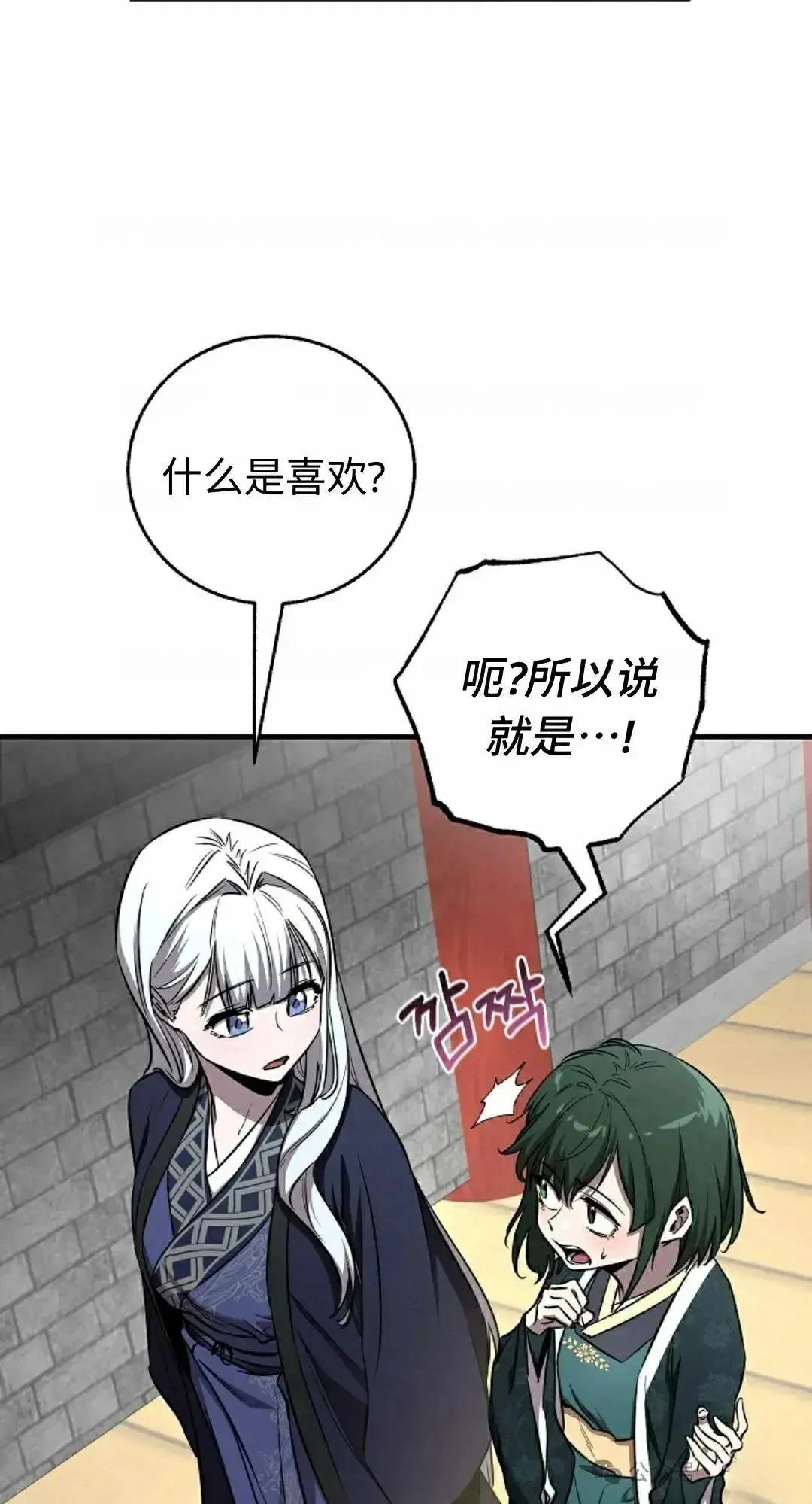 第28话2