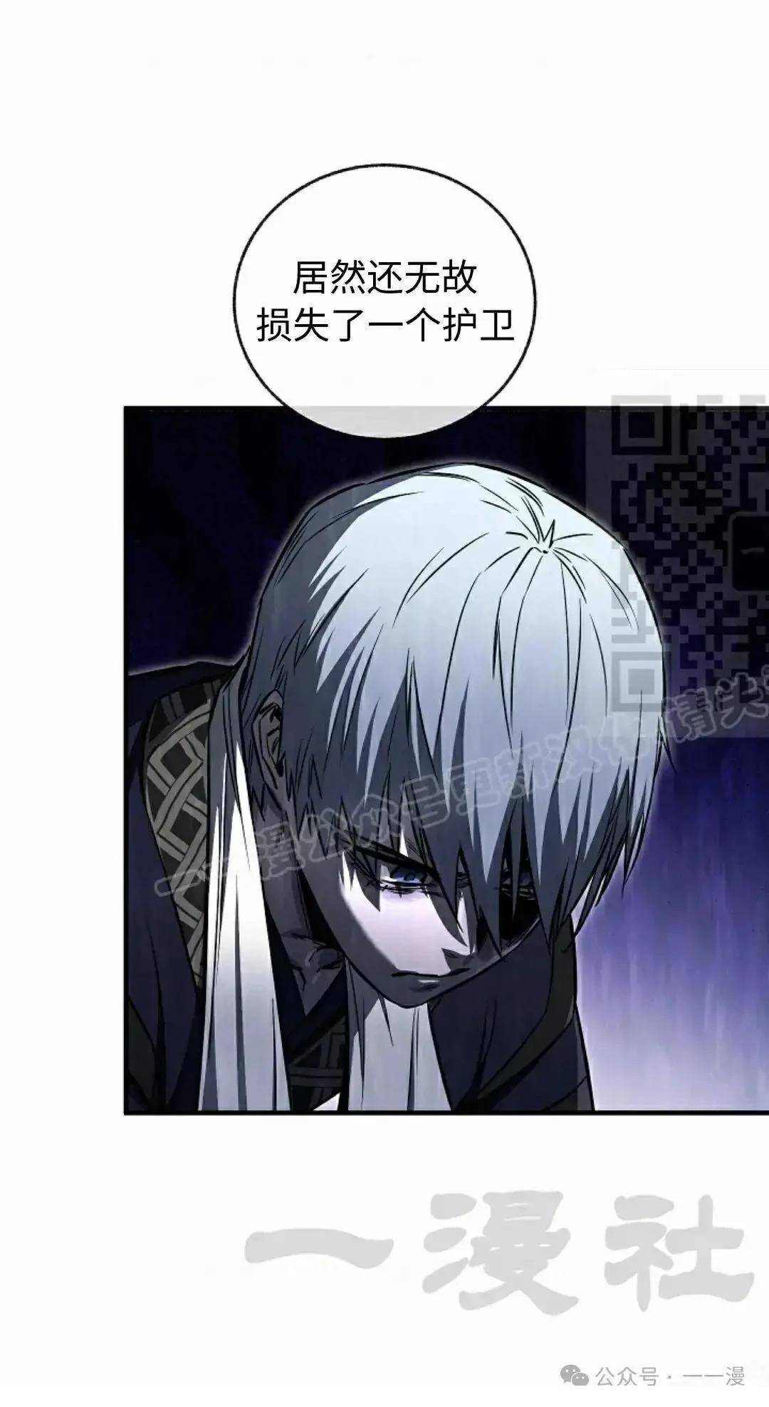 第28话20
