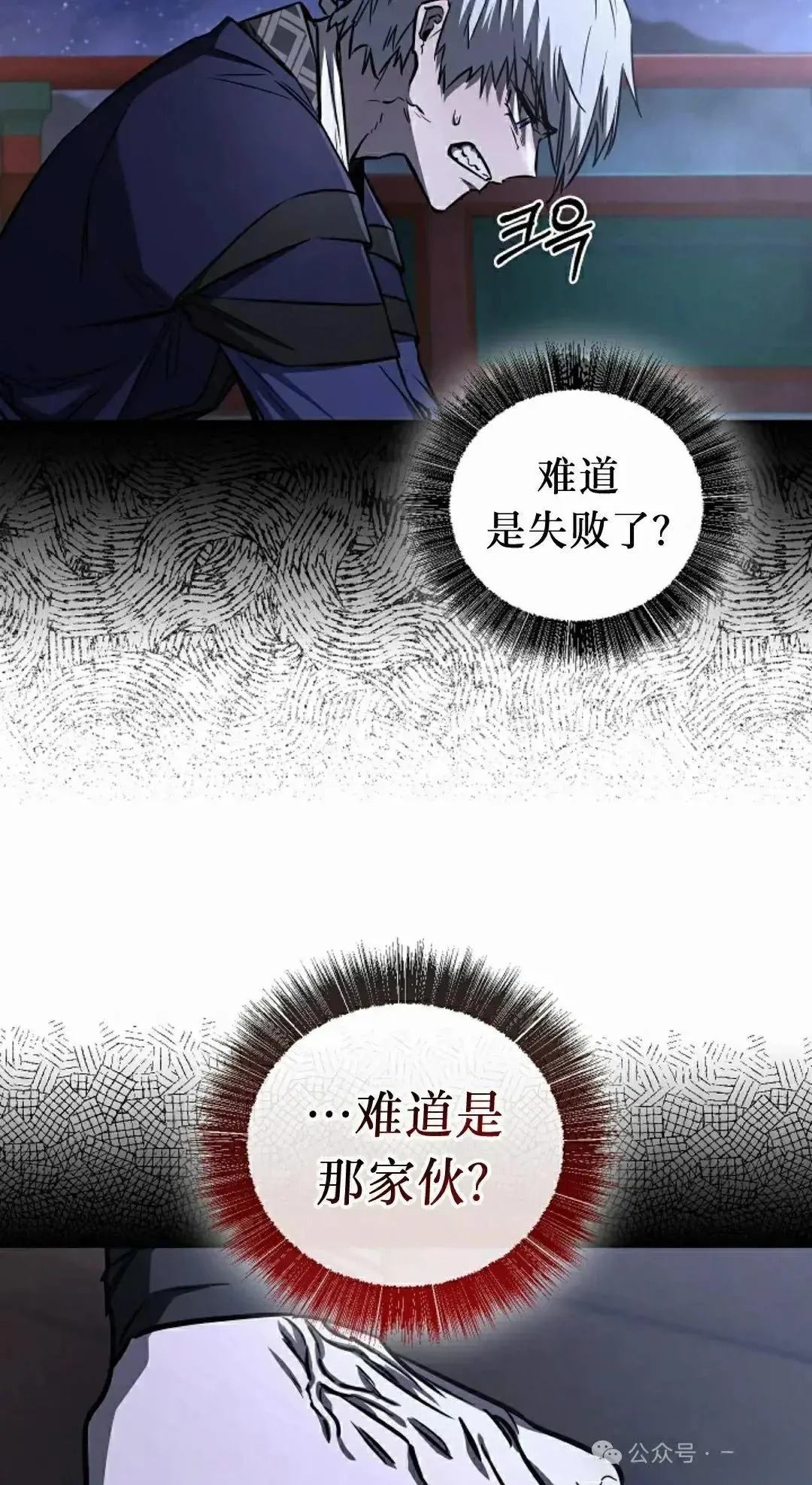 第28话22