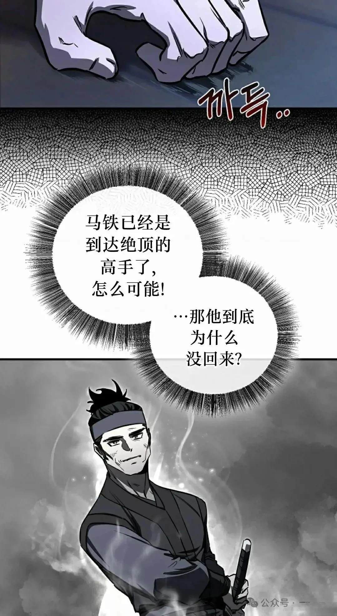 第28话23