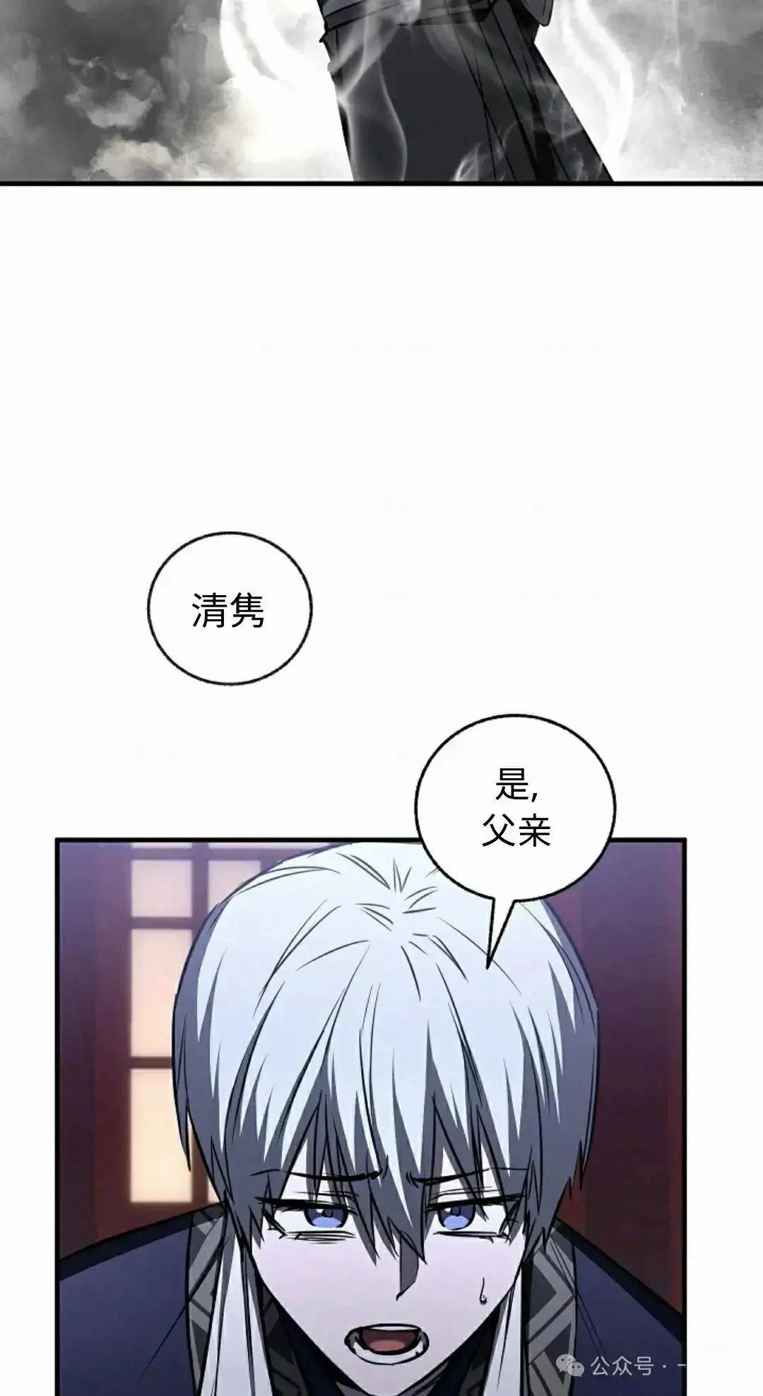 第28话24