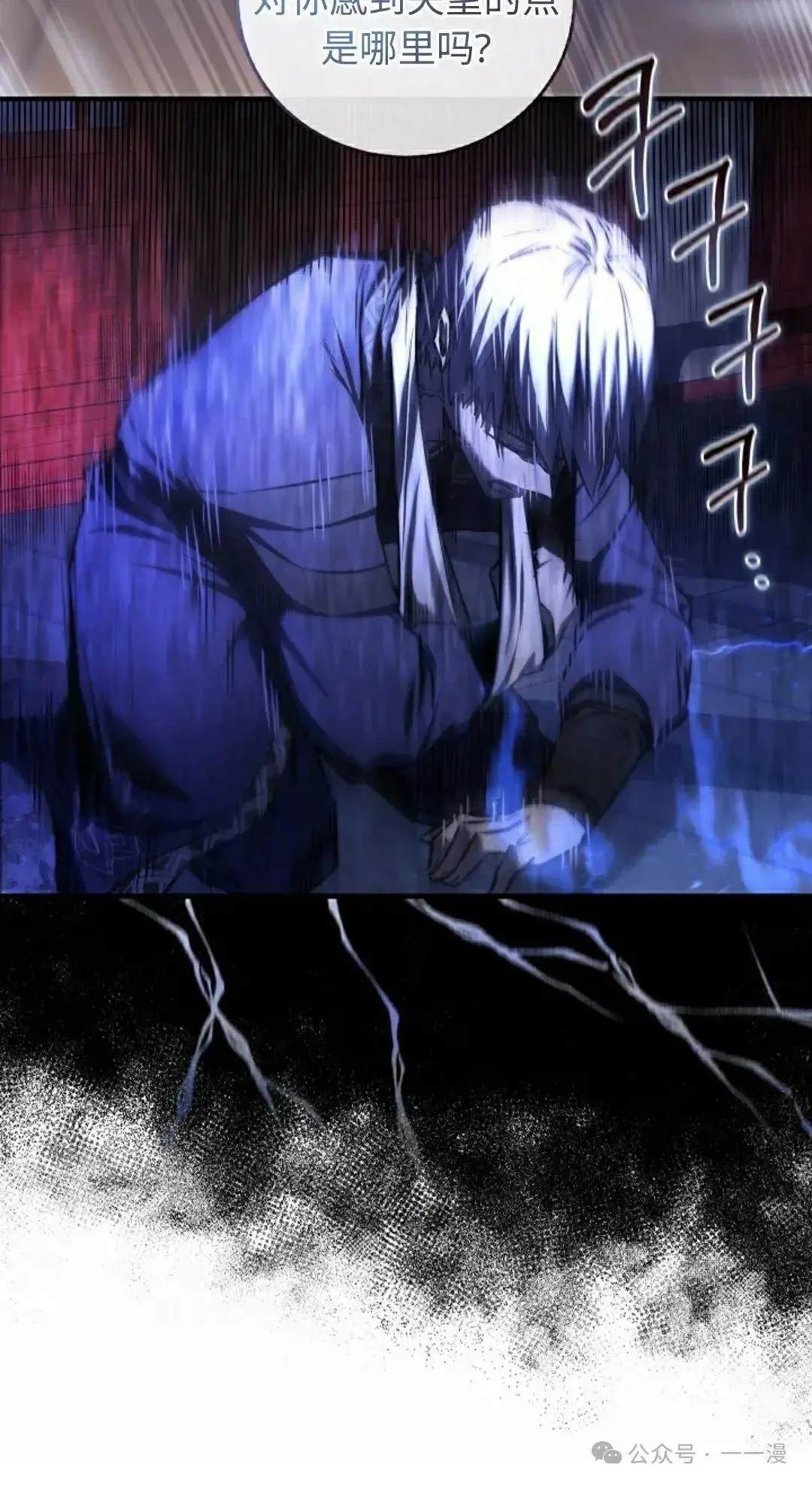 第28话27