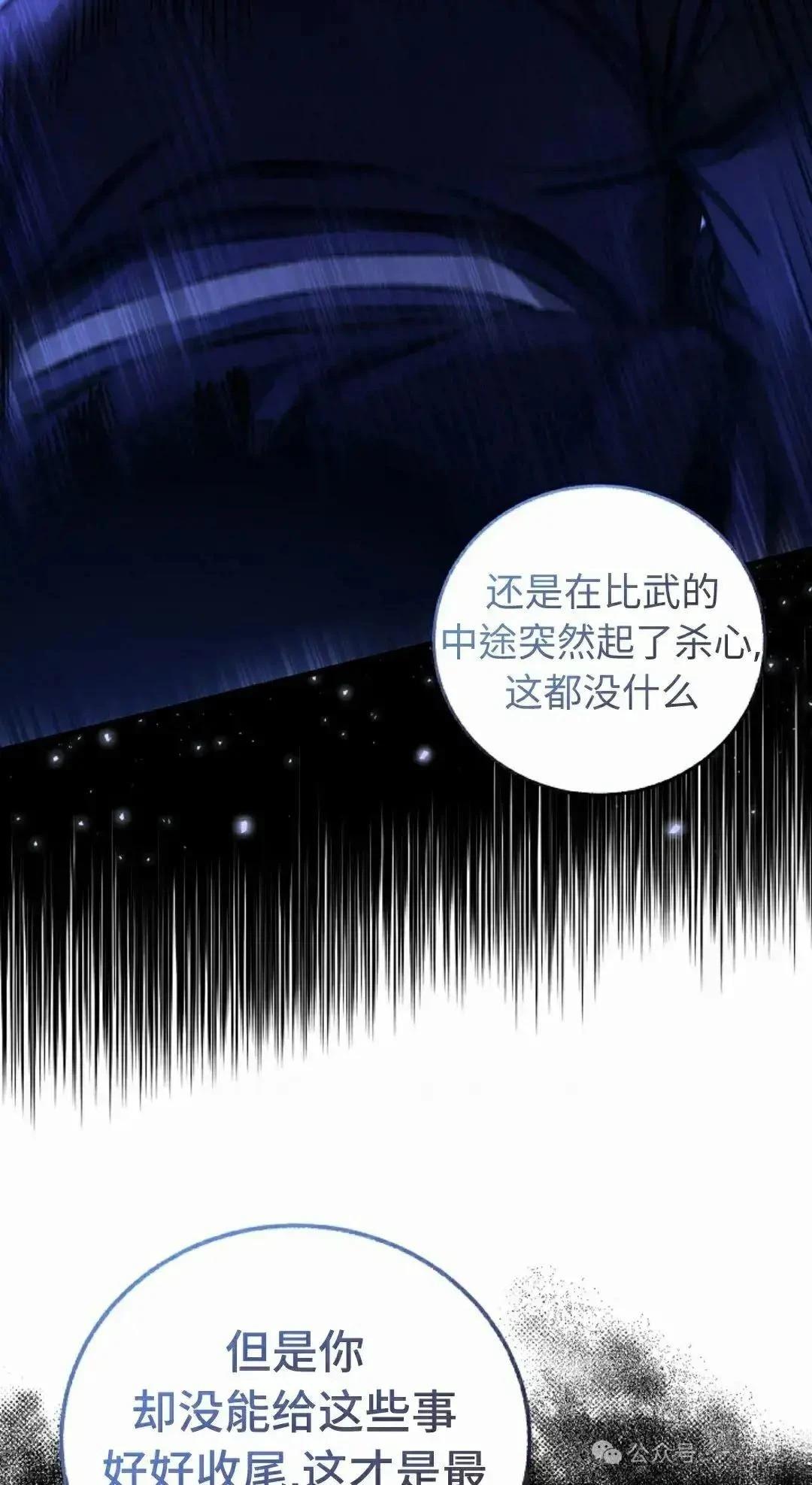 第28话29