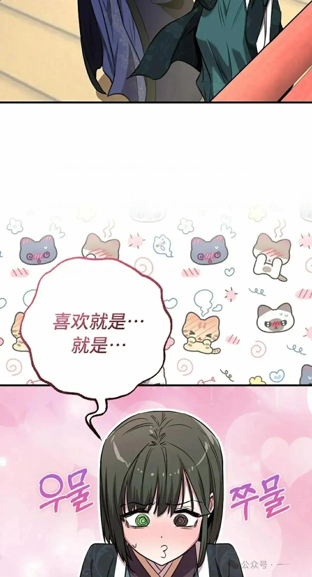 第28话3