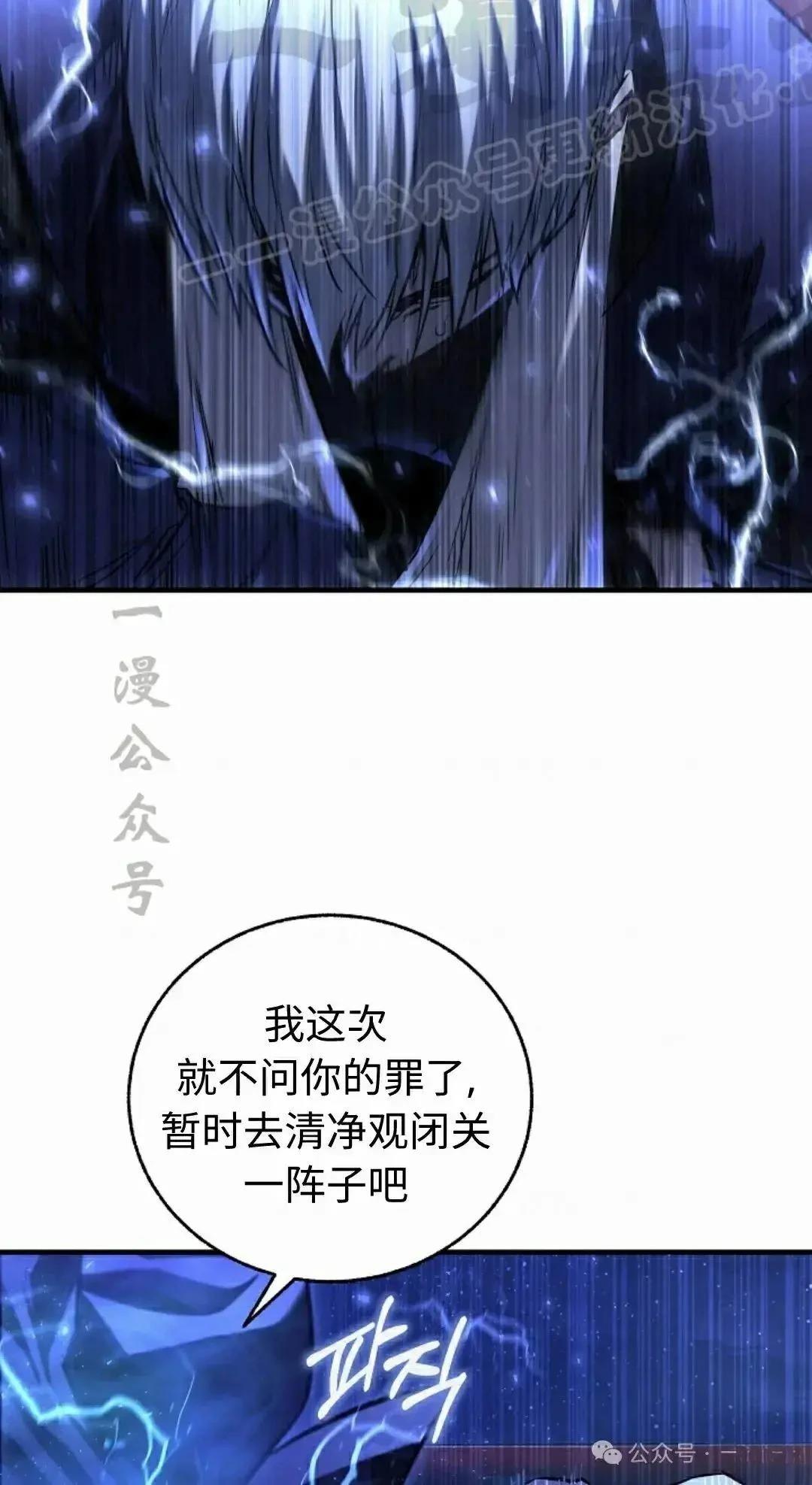 第28话31
