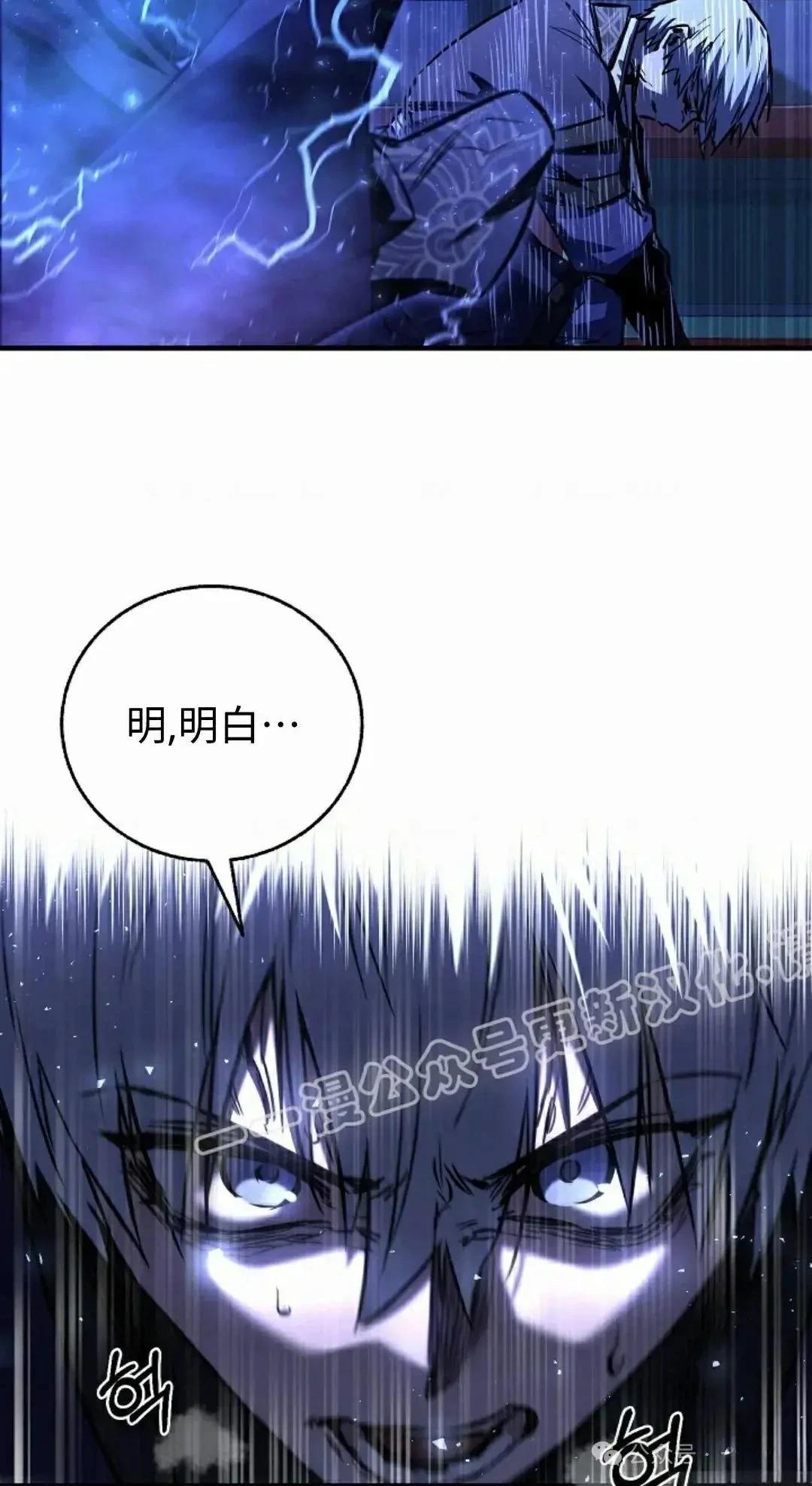 第28话32