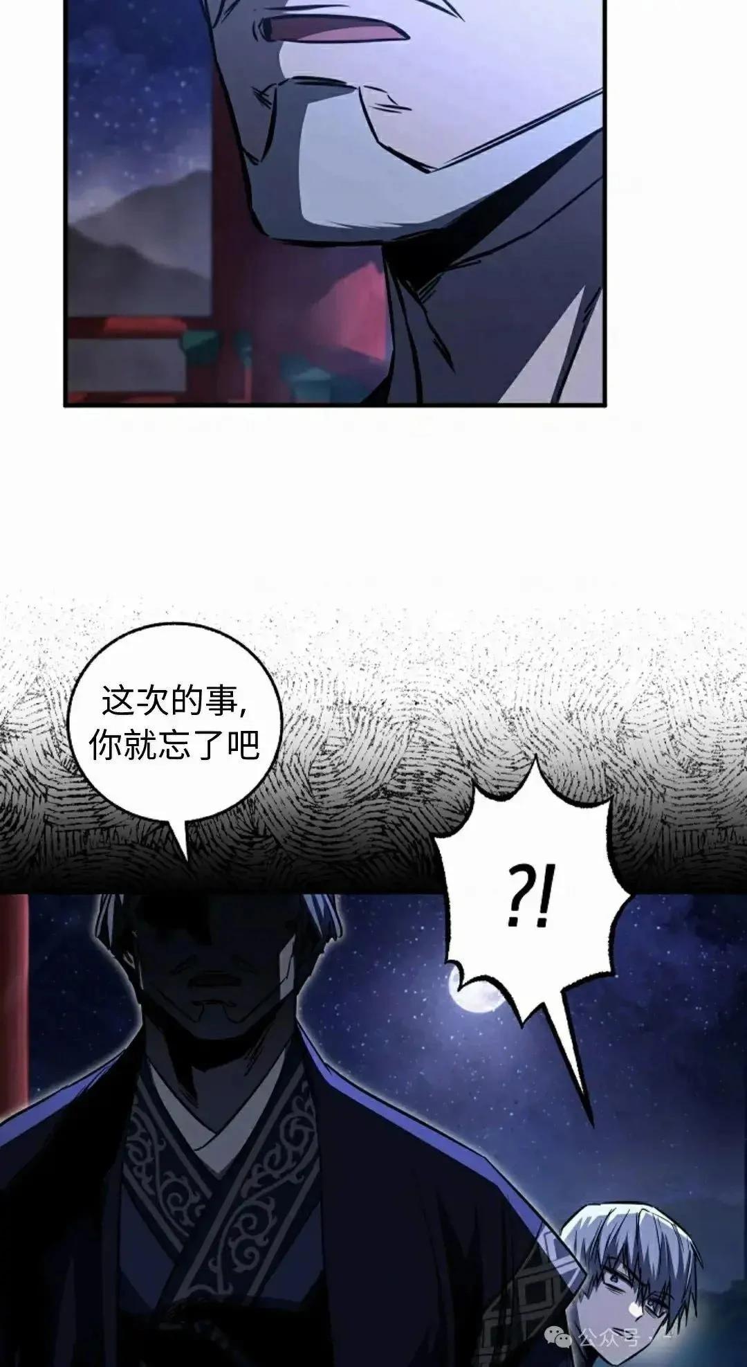 第28话35
