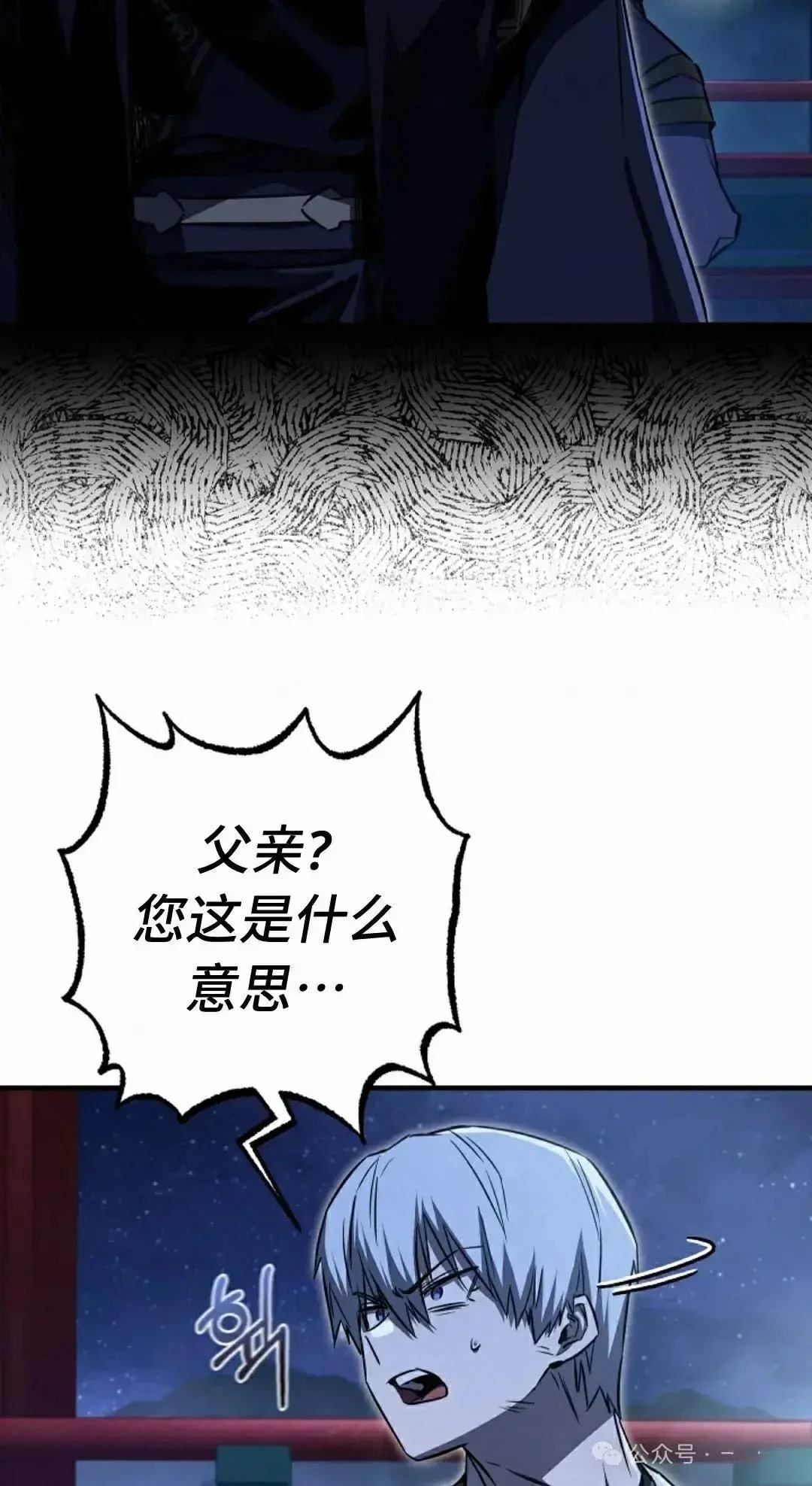 第28话36