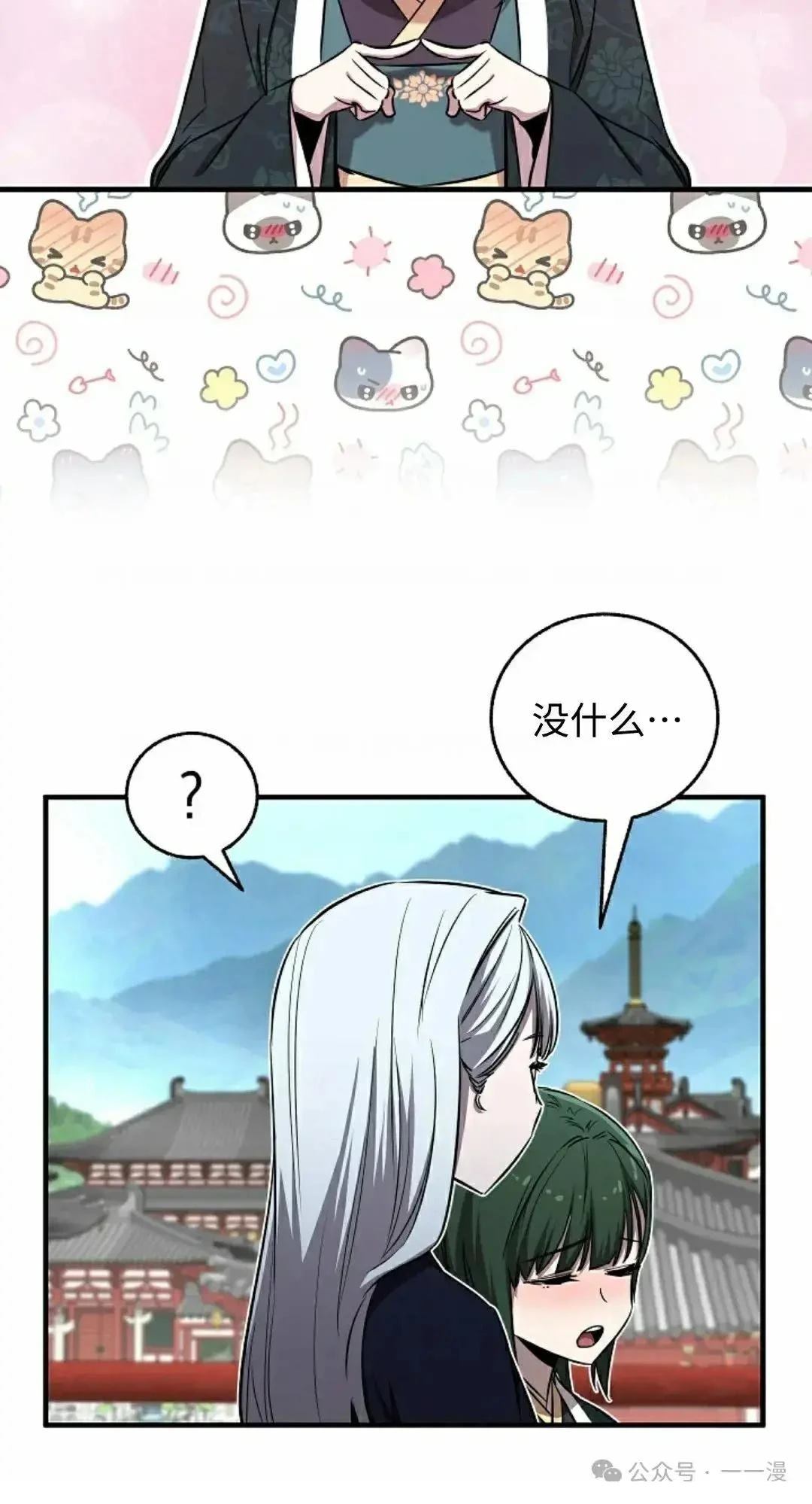 第28话4