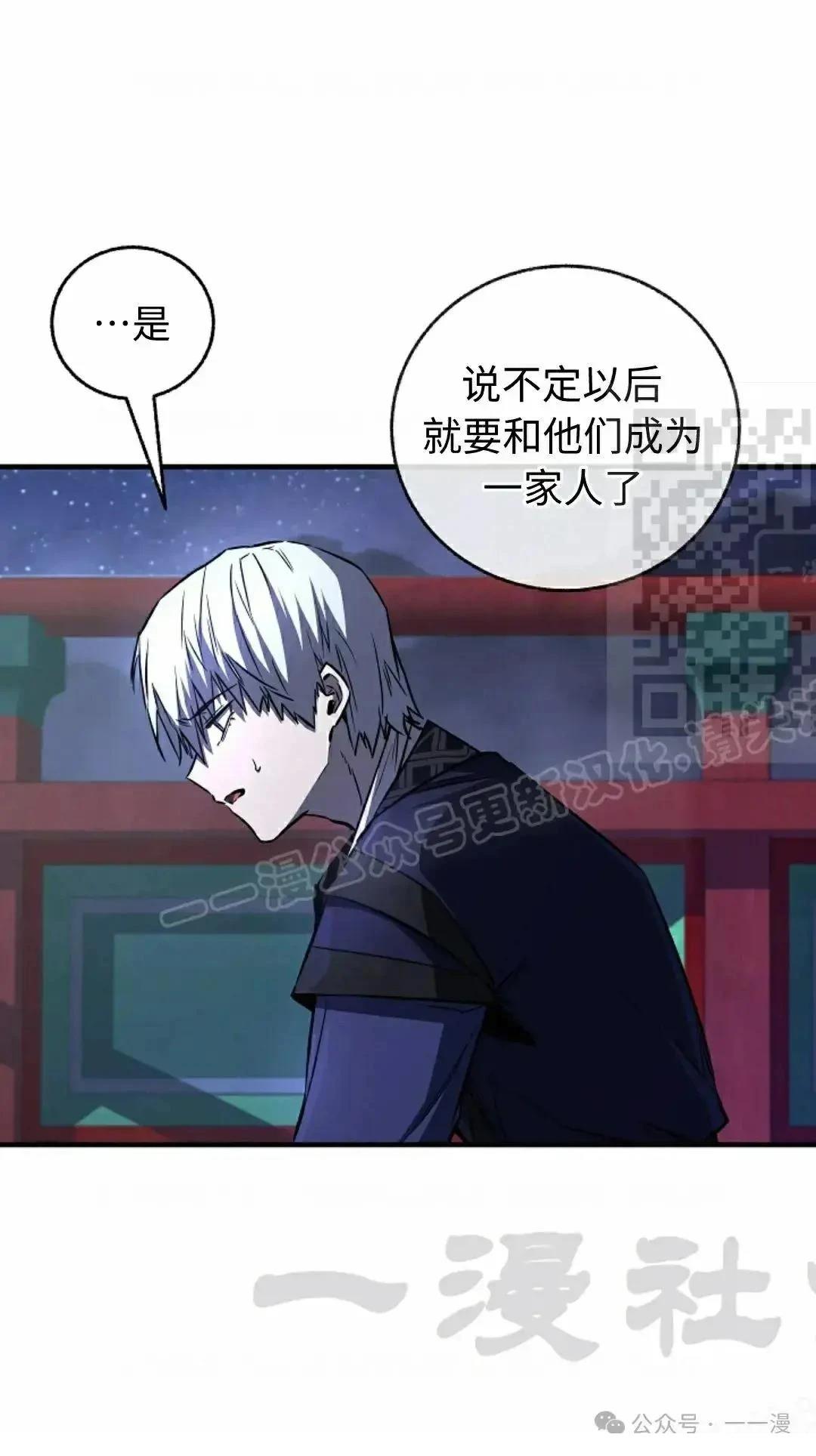 第28话40