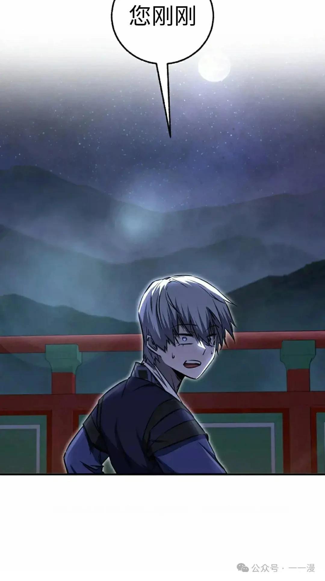 第28话42