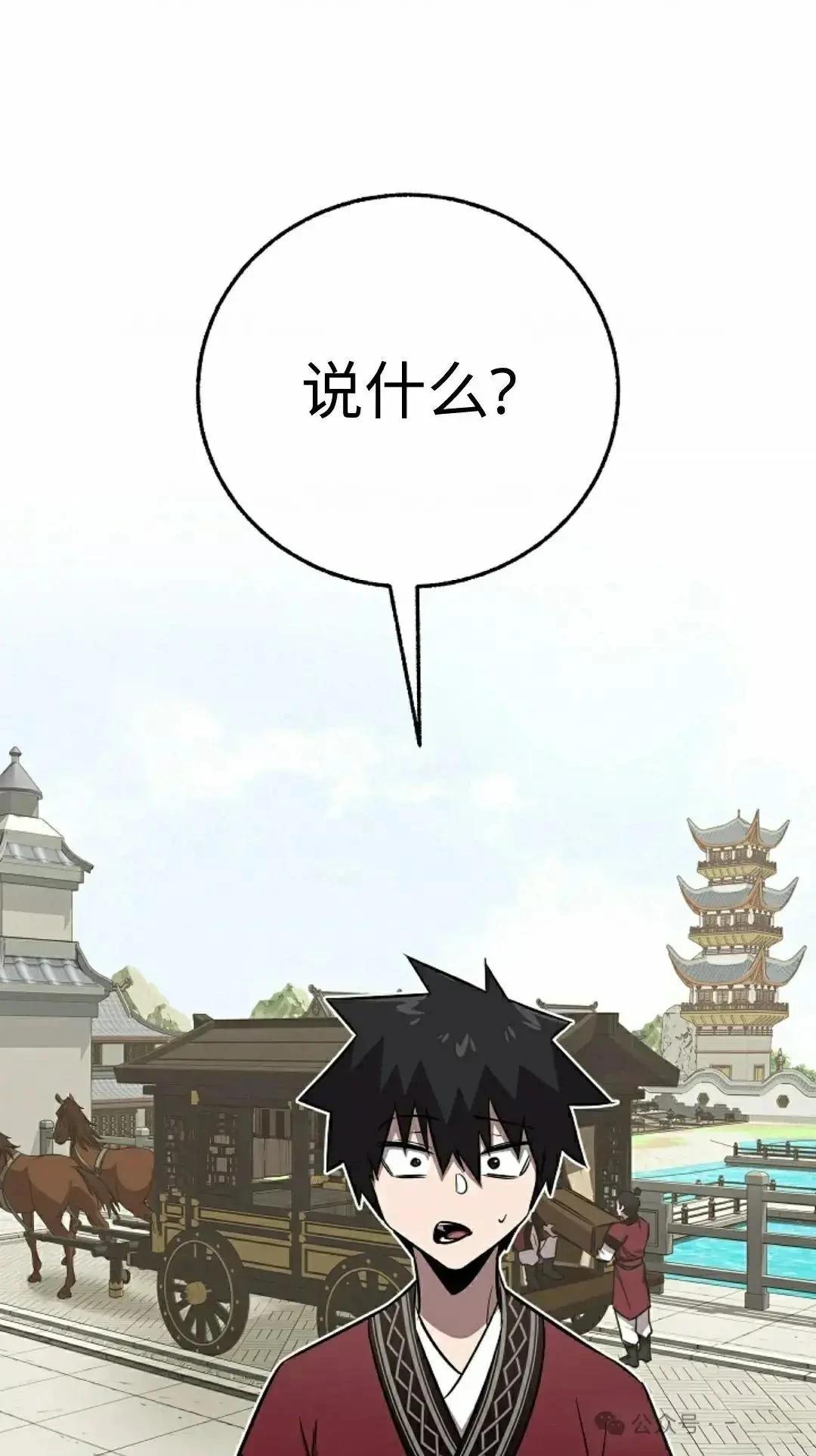 第28话43