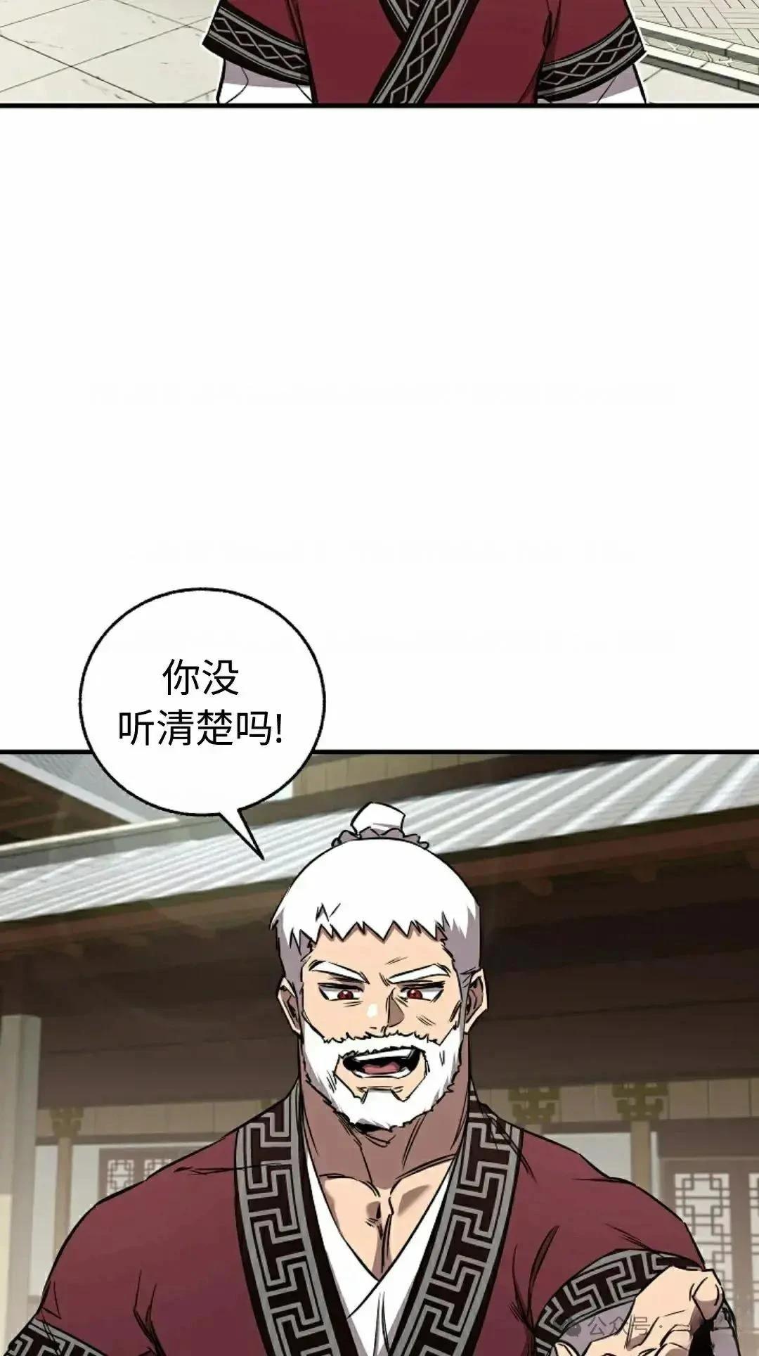 第28话44