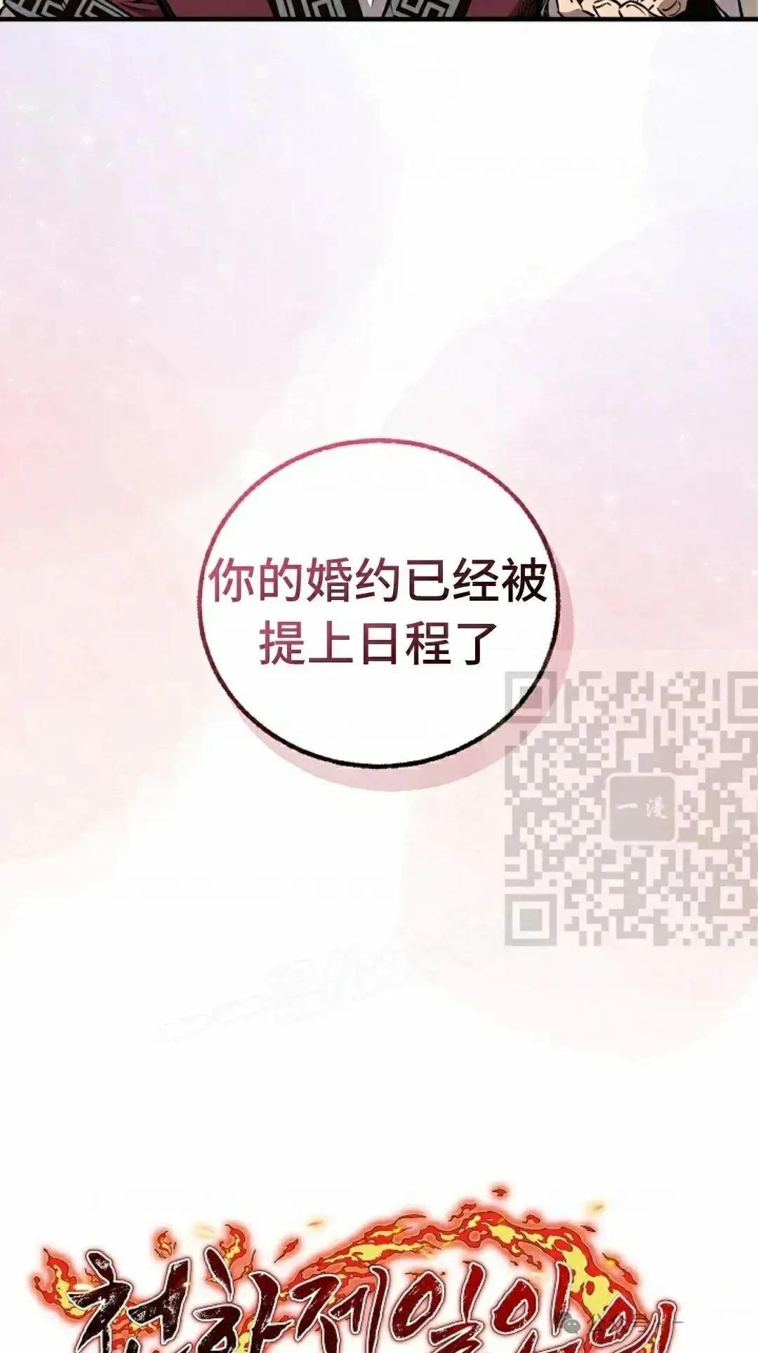 第28话45