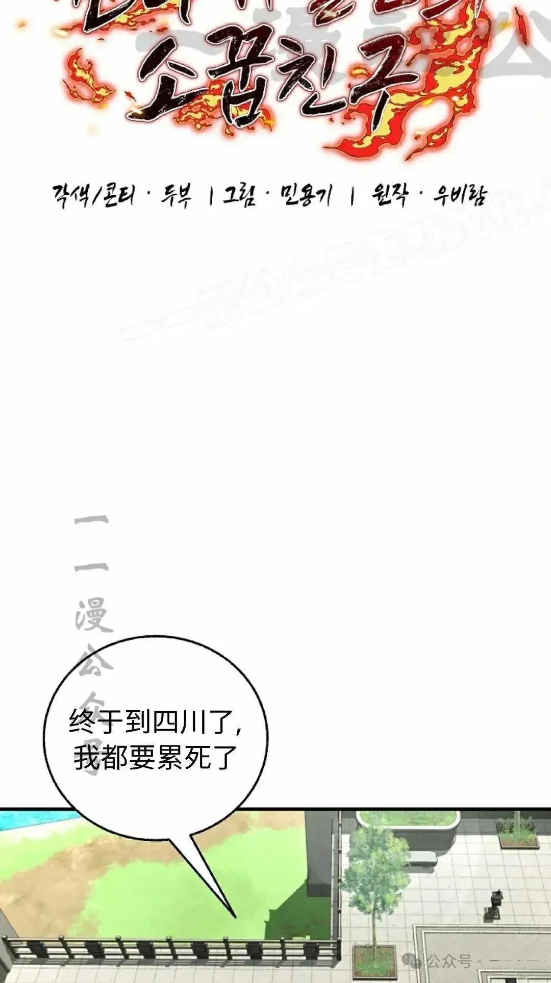第28话46