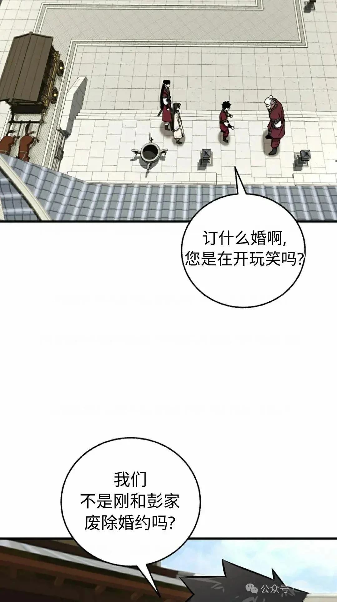 第28话47