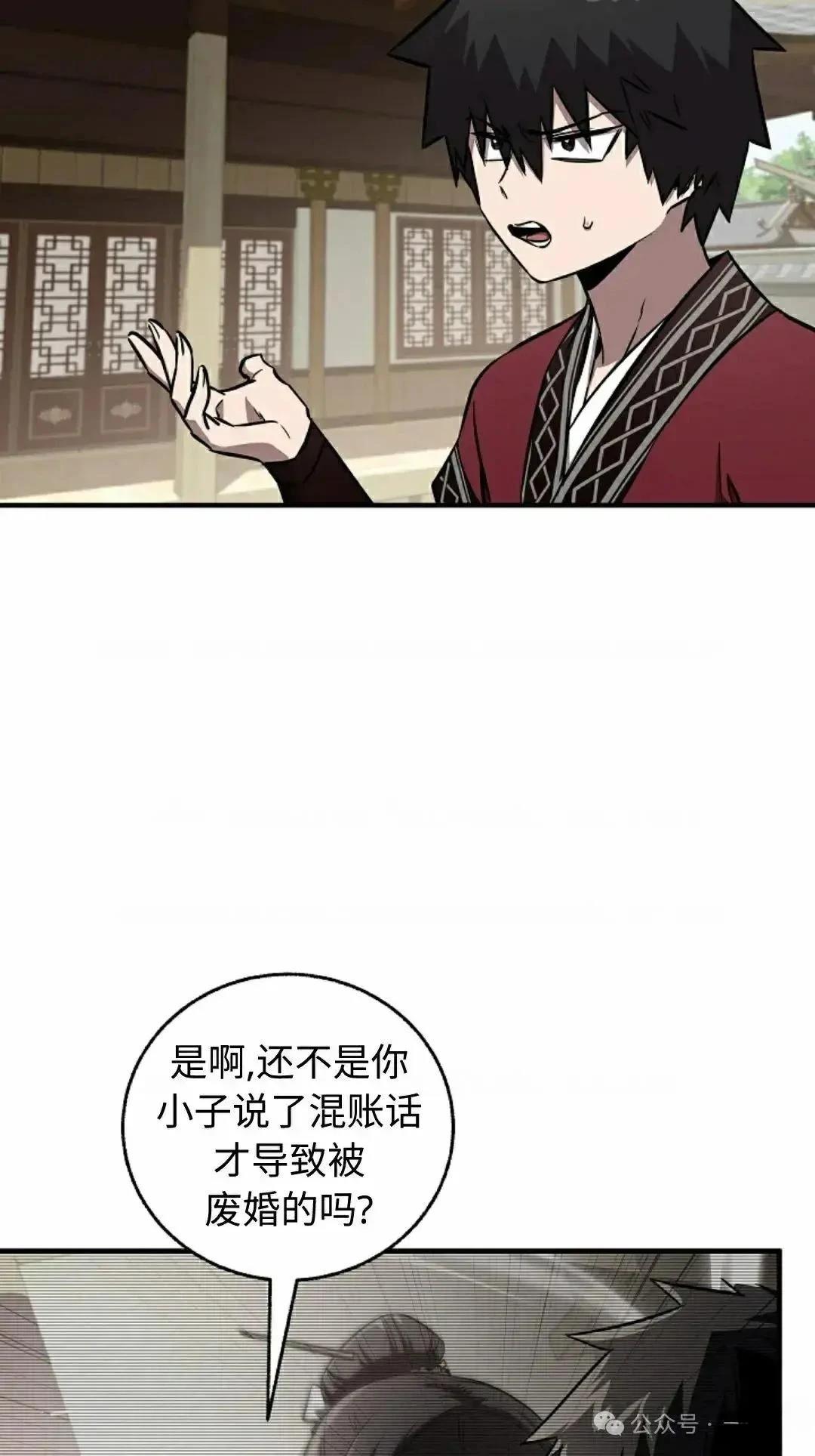 第28话48