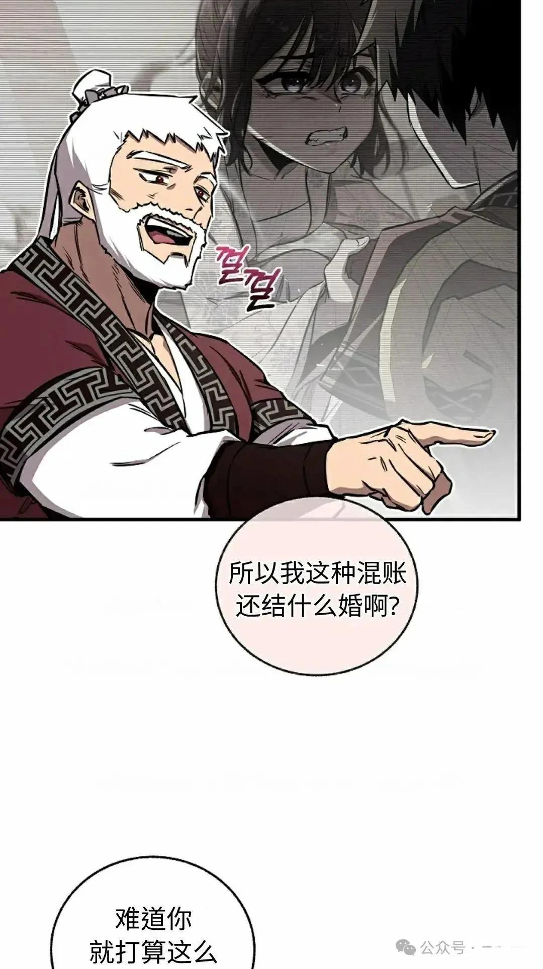 第28话49