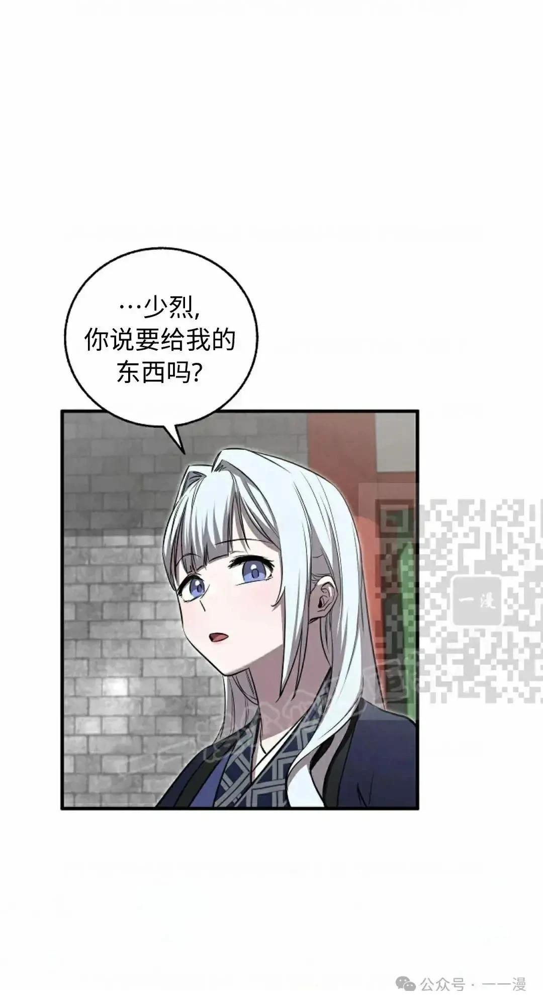 第28话5