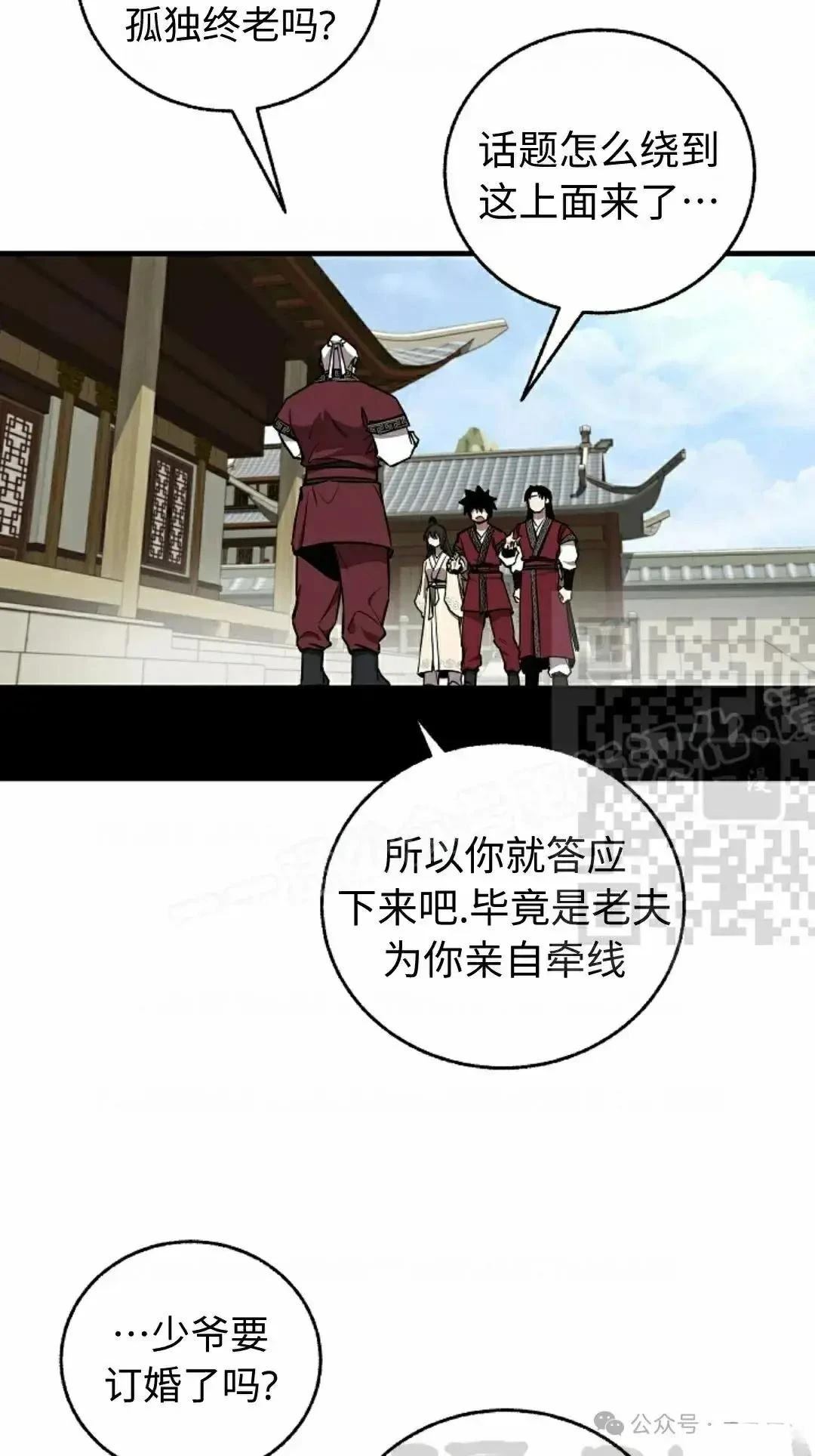 第28话50