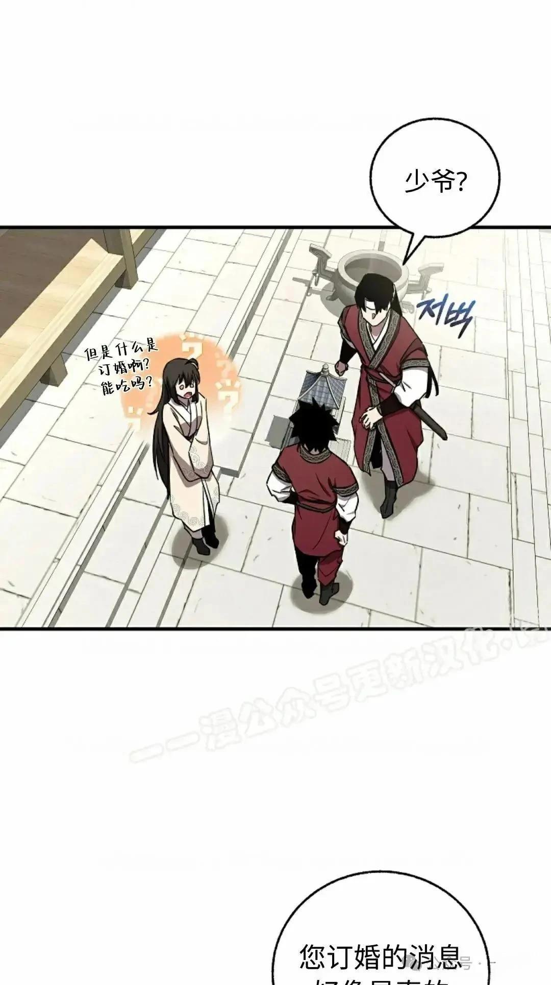 第28话52