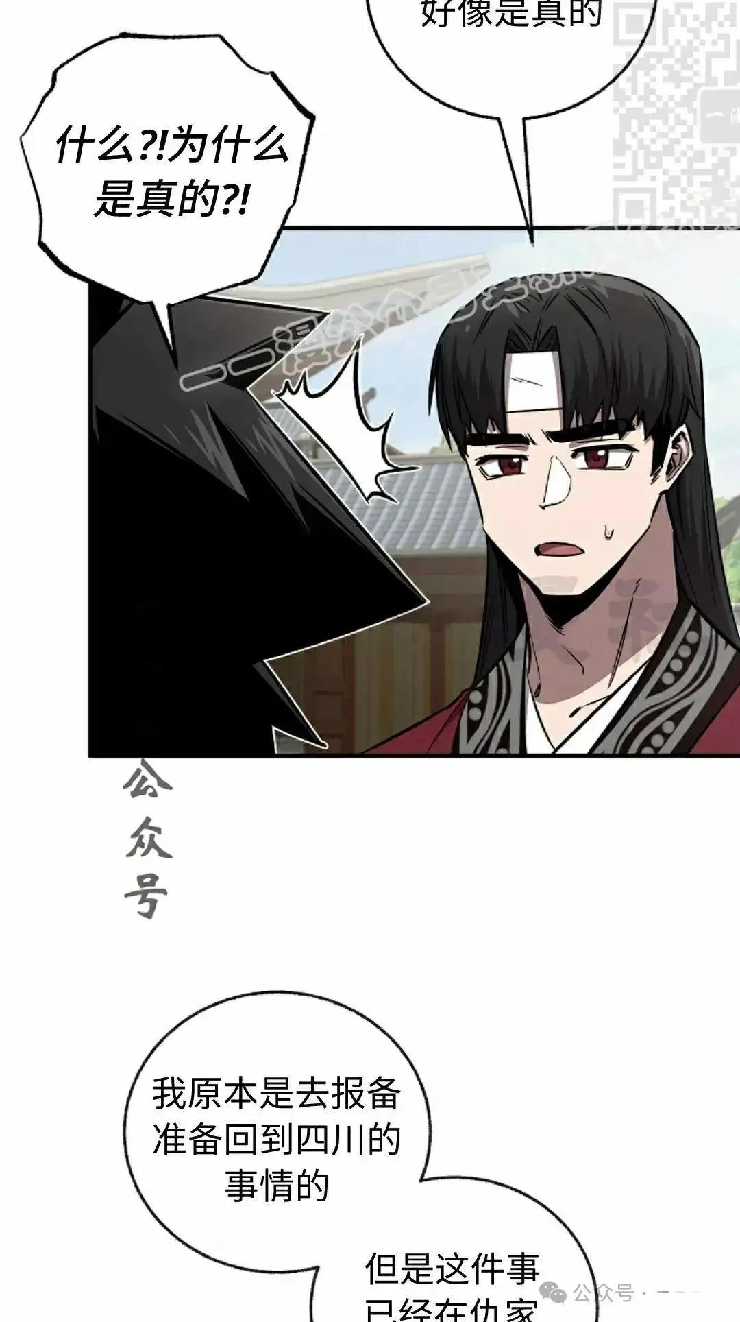 第28话53