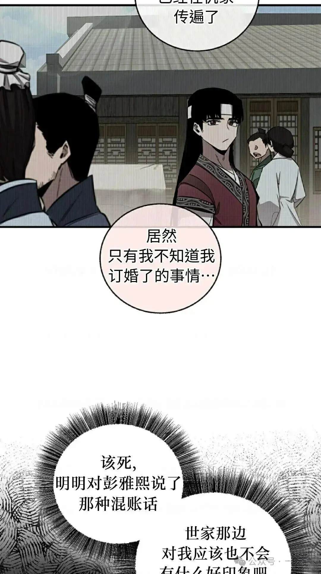 第28话54