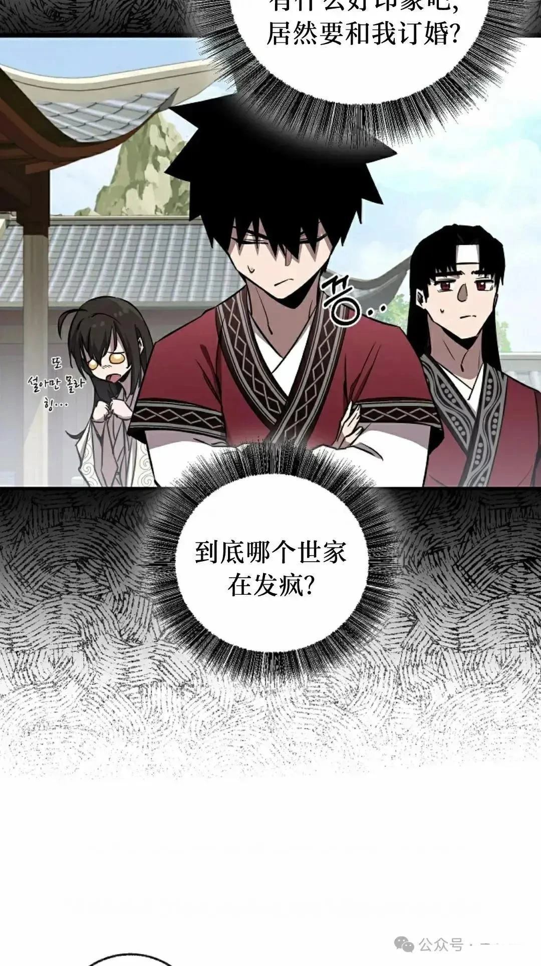 第28话55