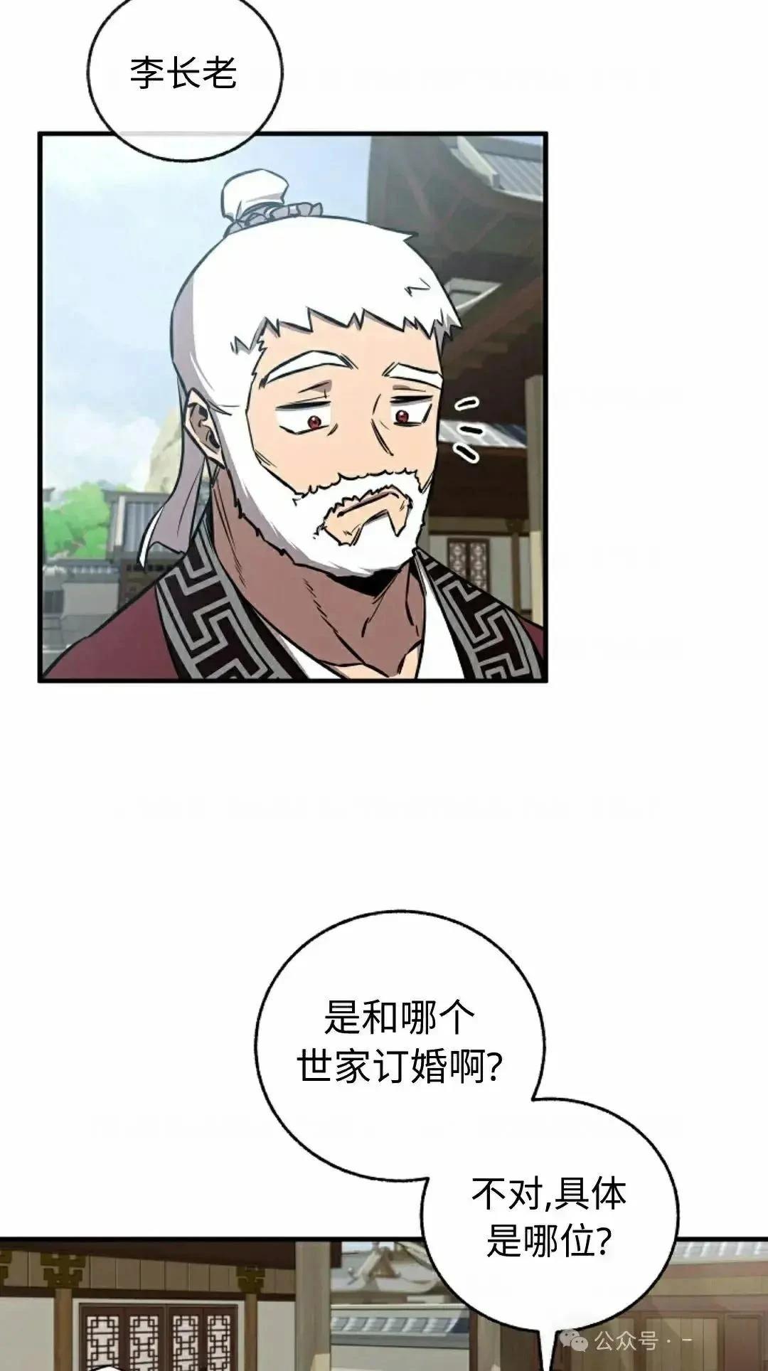 第28话56