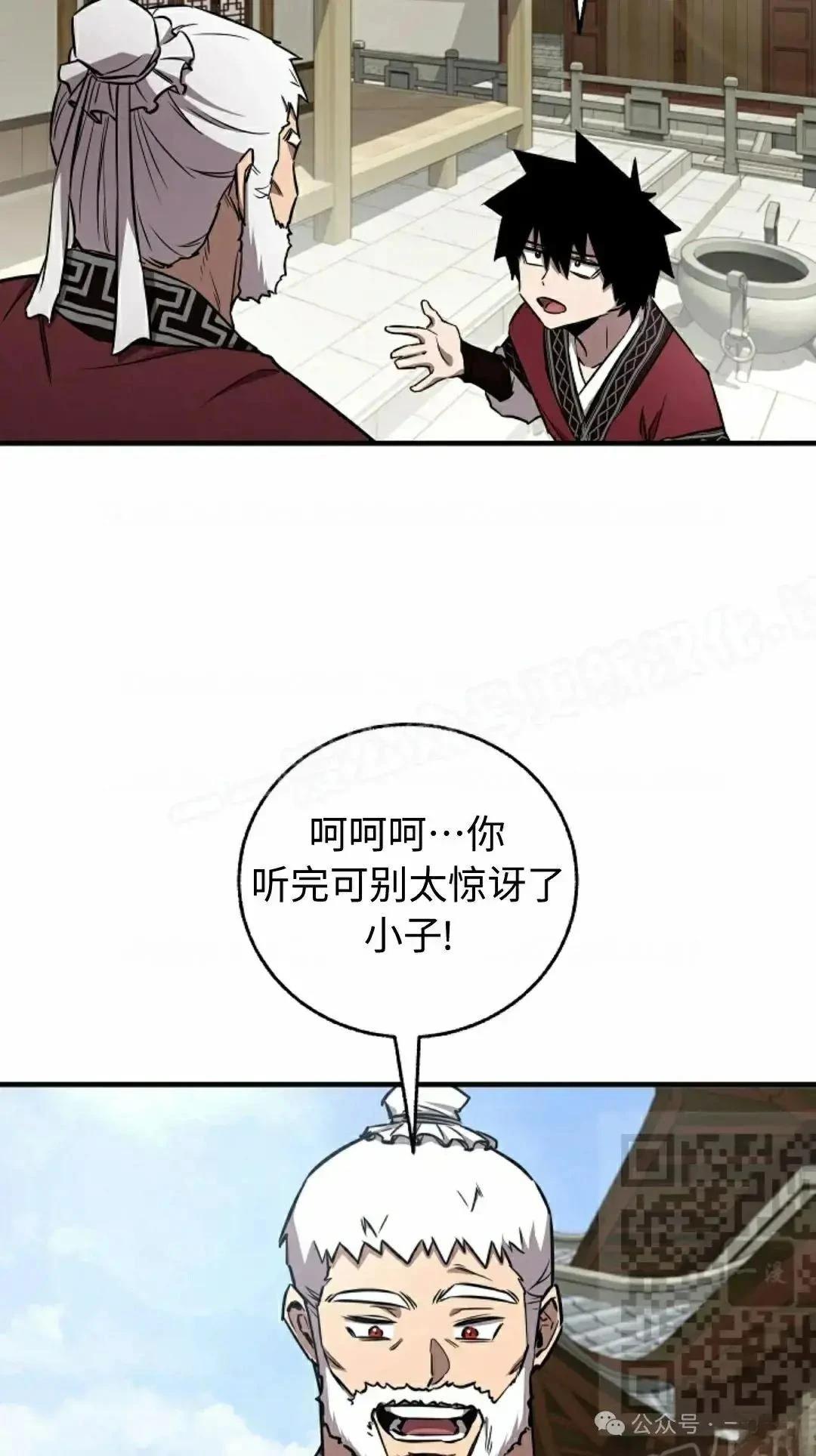 第28话57